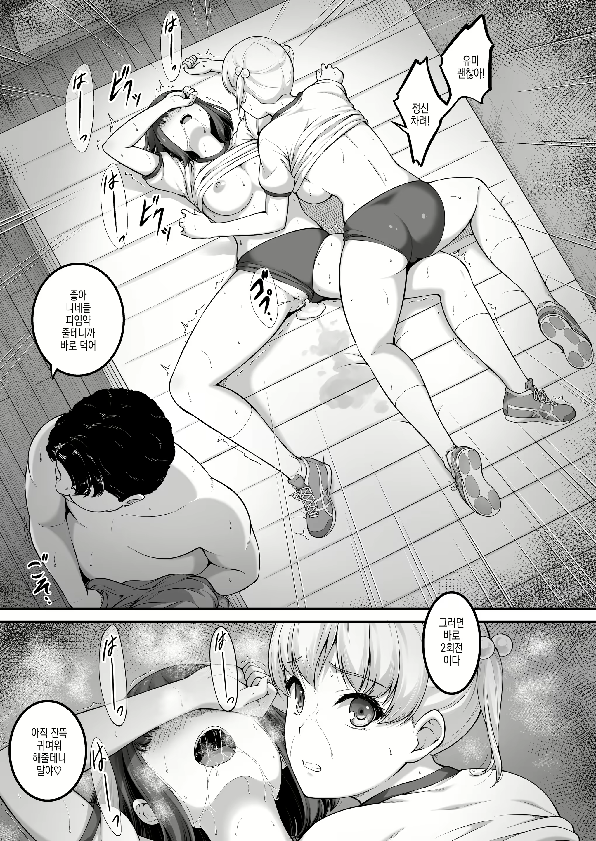 Content 2600958 - 45 페이지