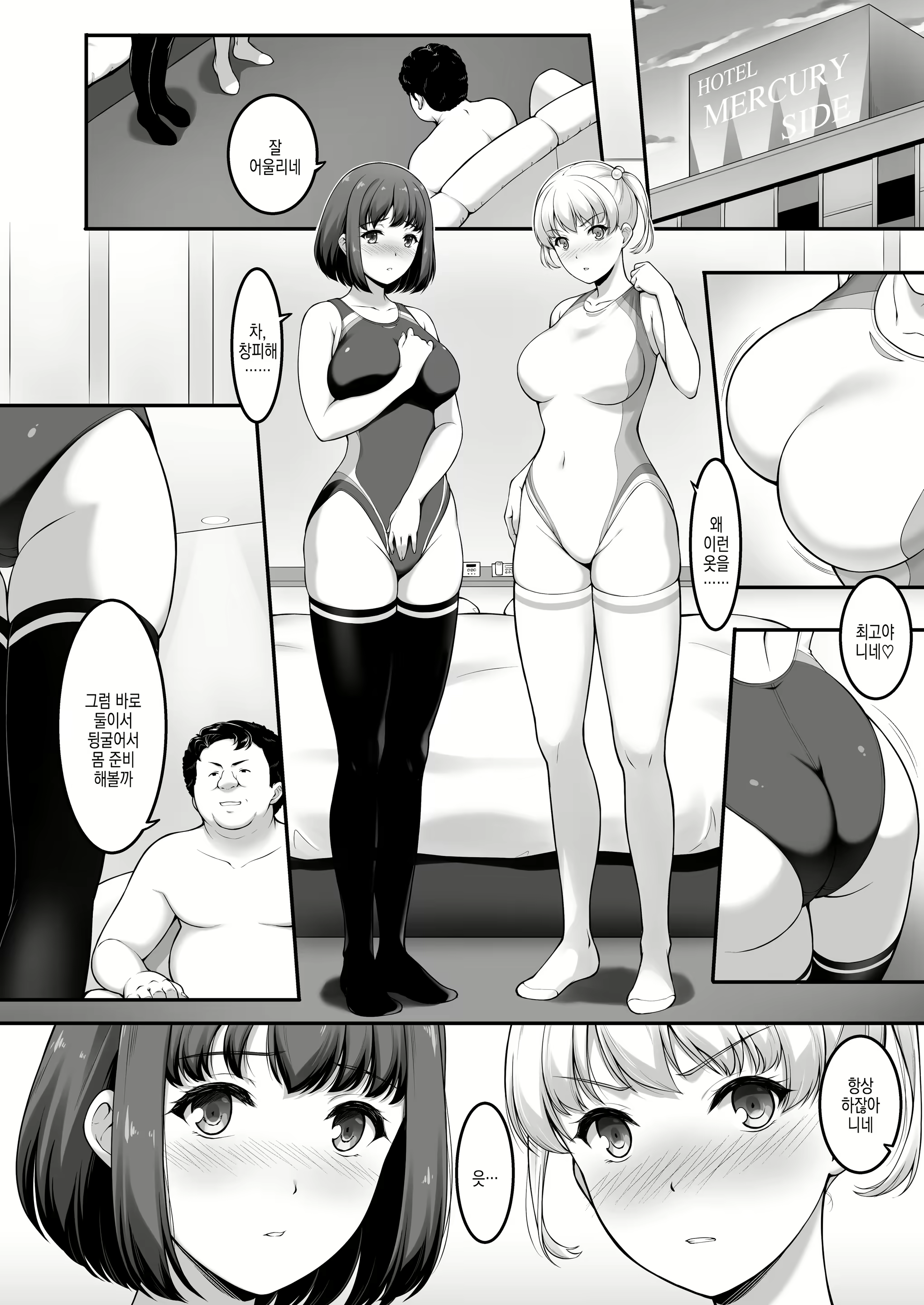 Content 2600958 - 48 페이지