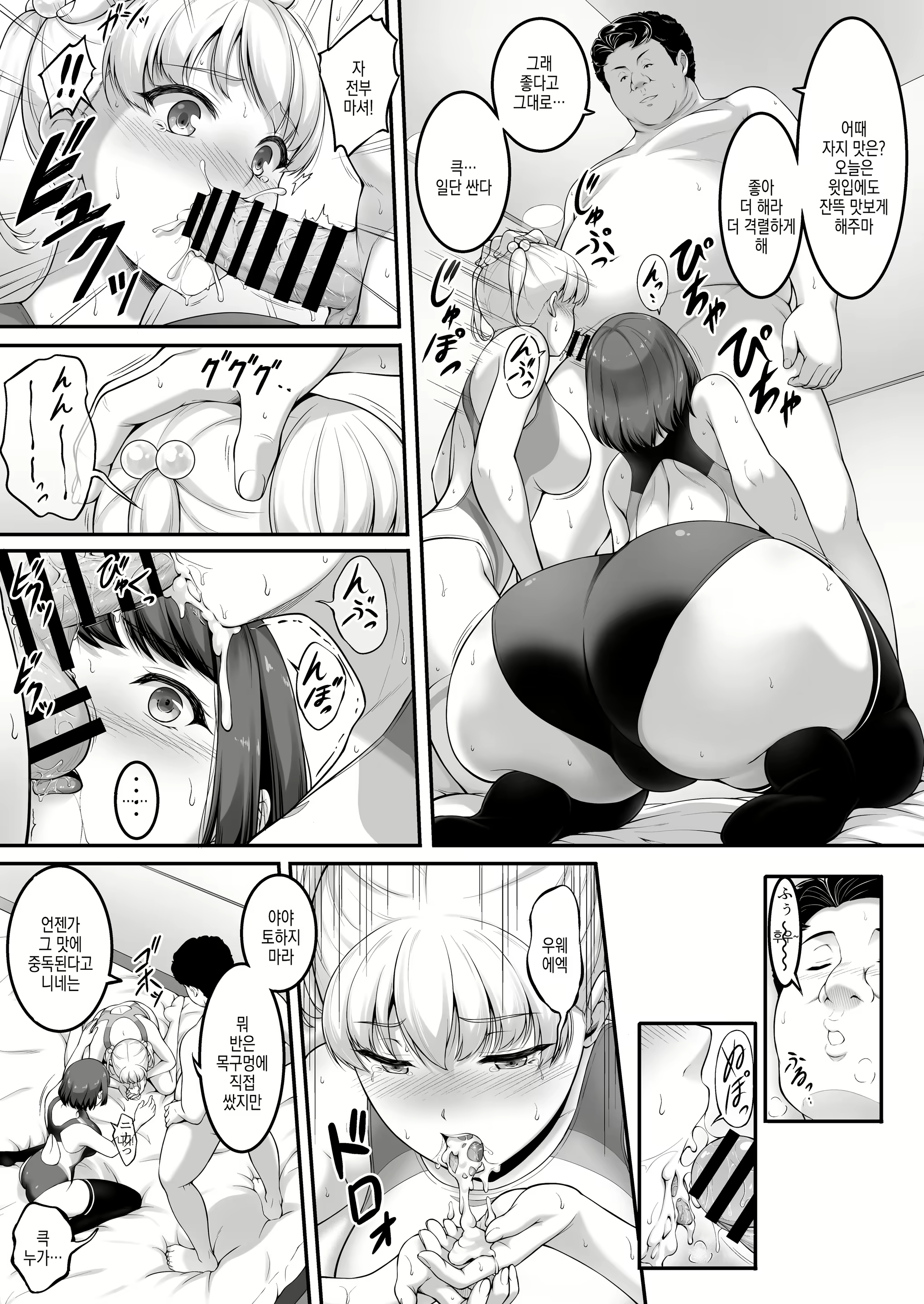 Content 2600958 - 55 페이지