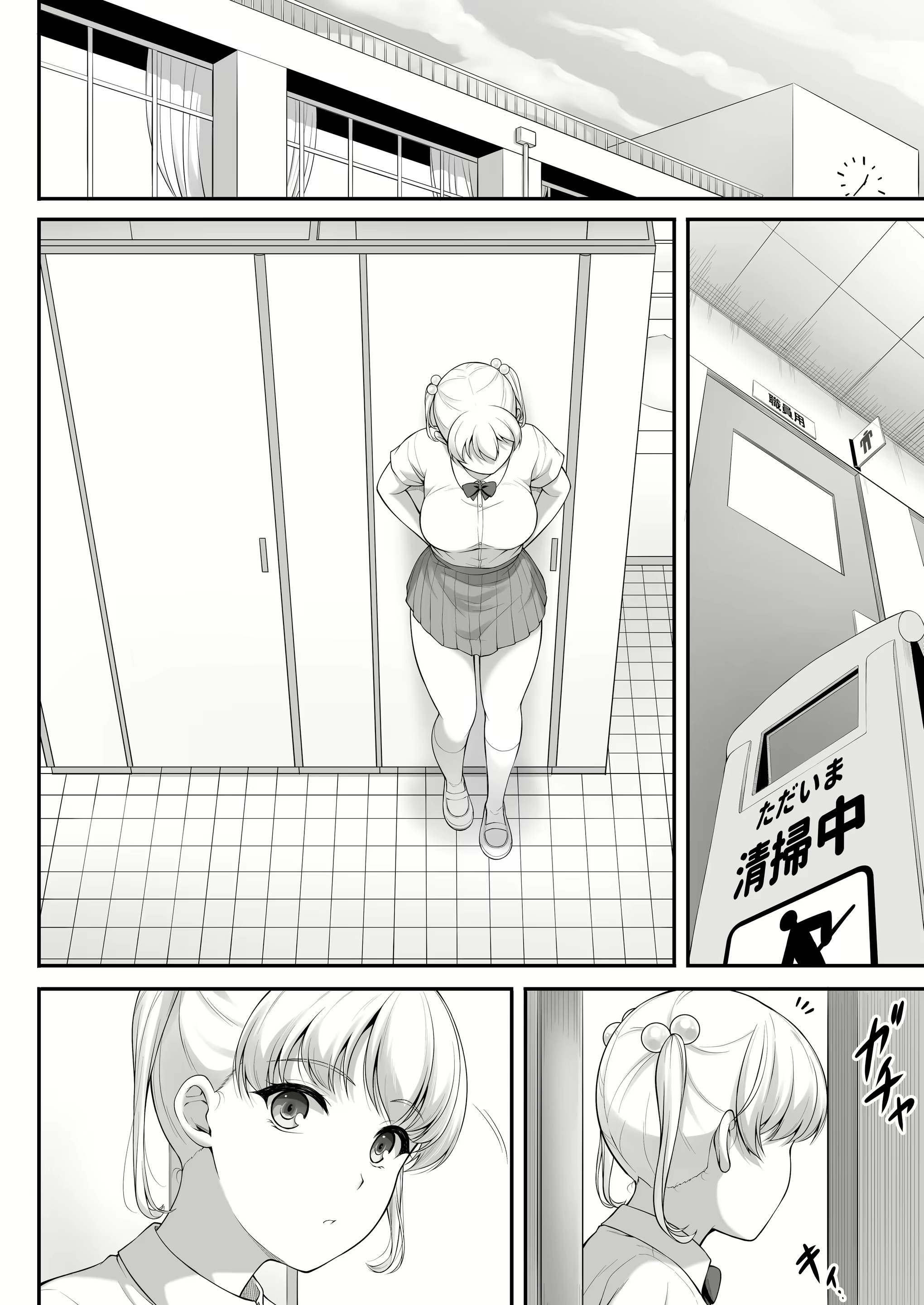 Content 2600958 - 70 페이지