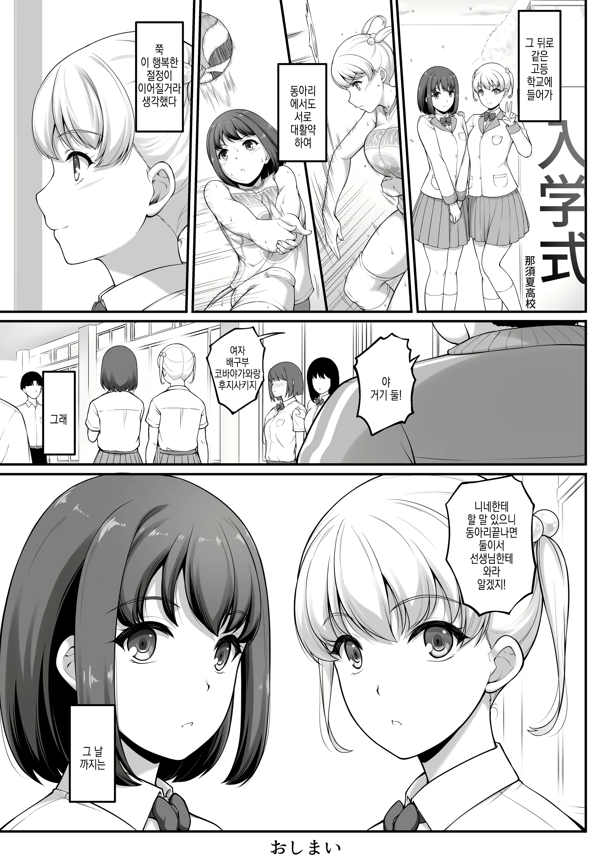 Content 2600958 - 85 페이지