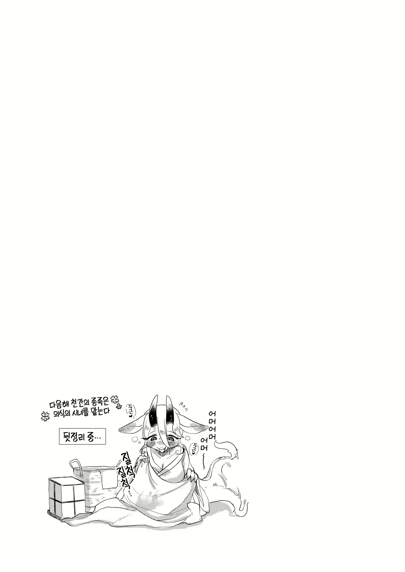 Content 2601559 - 18 페이지