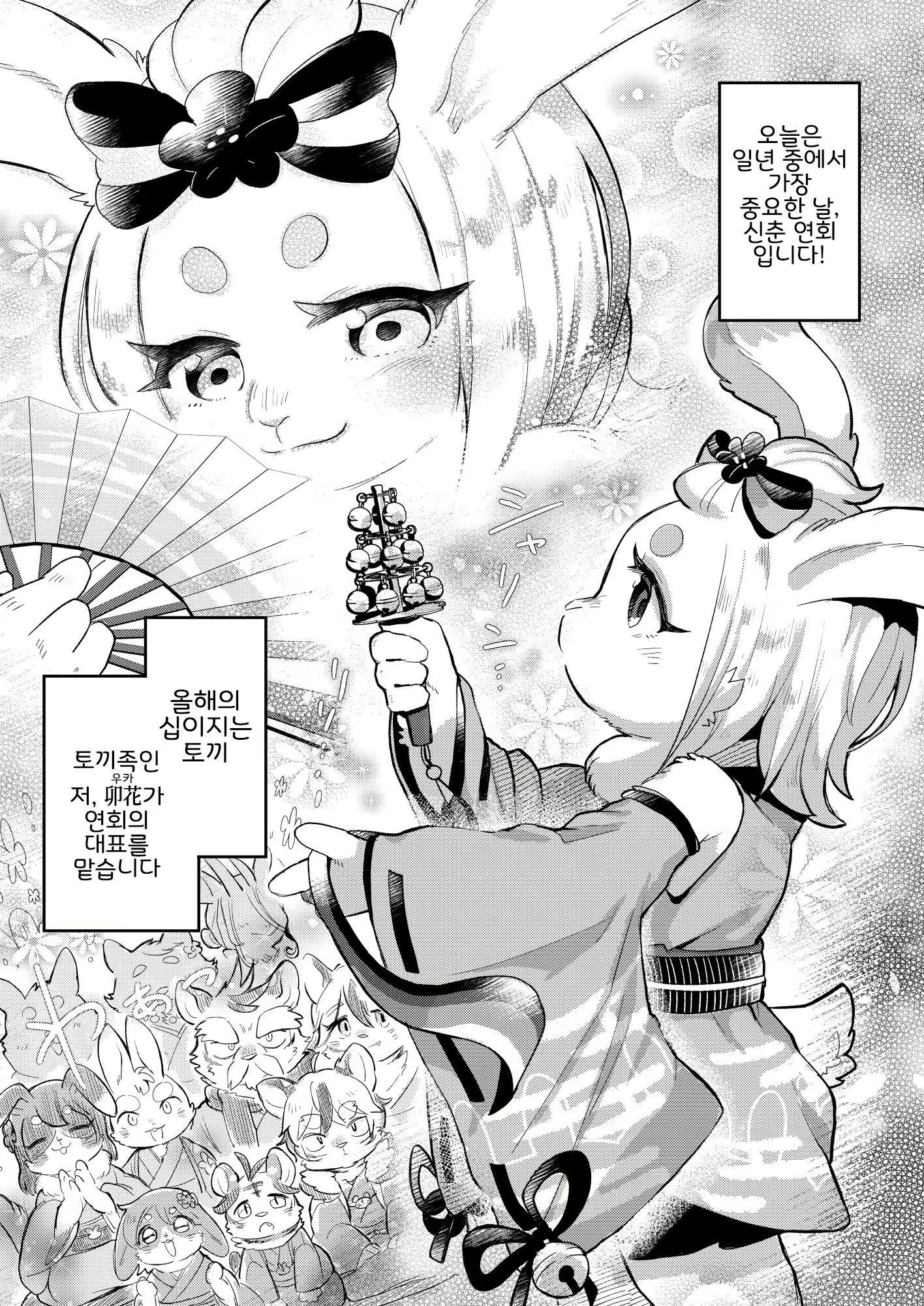 Content 2601559 - 2 페이지