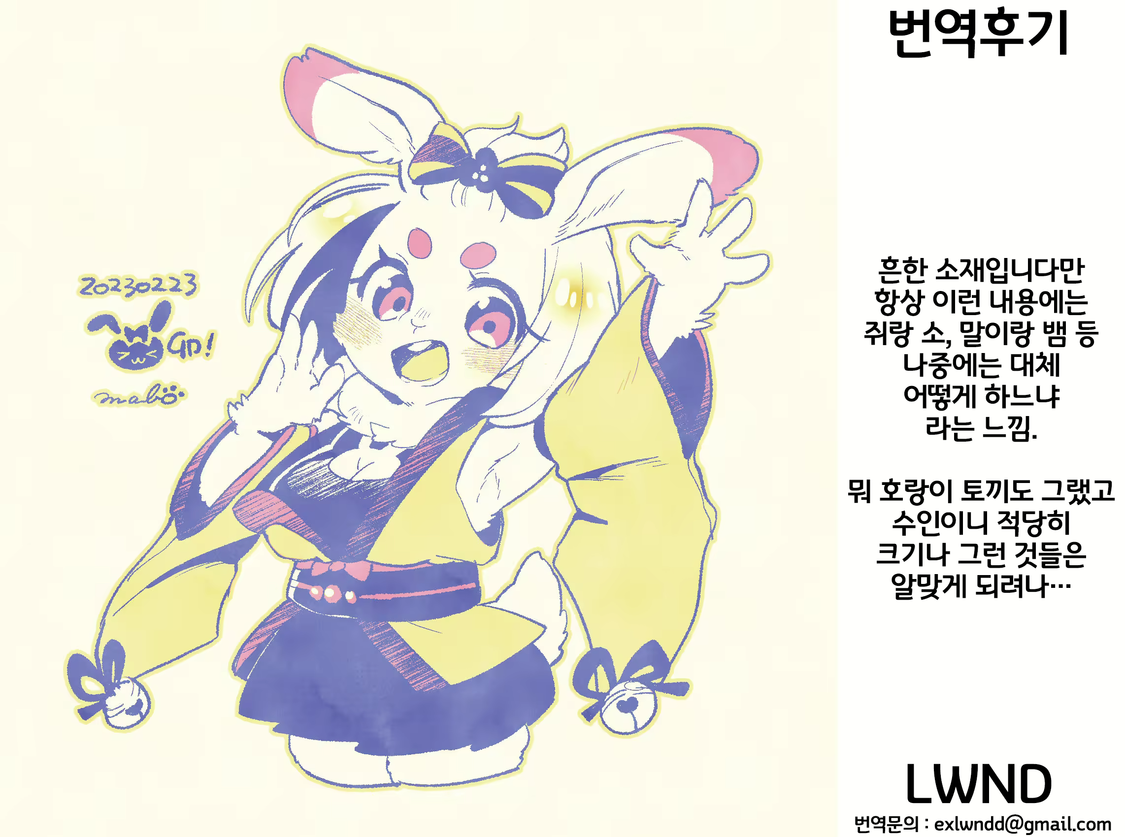 Content 2601559 - 21 페이지