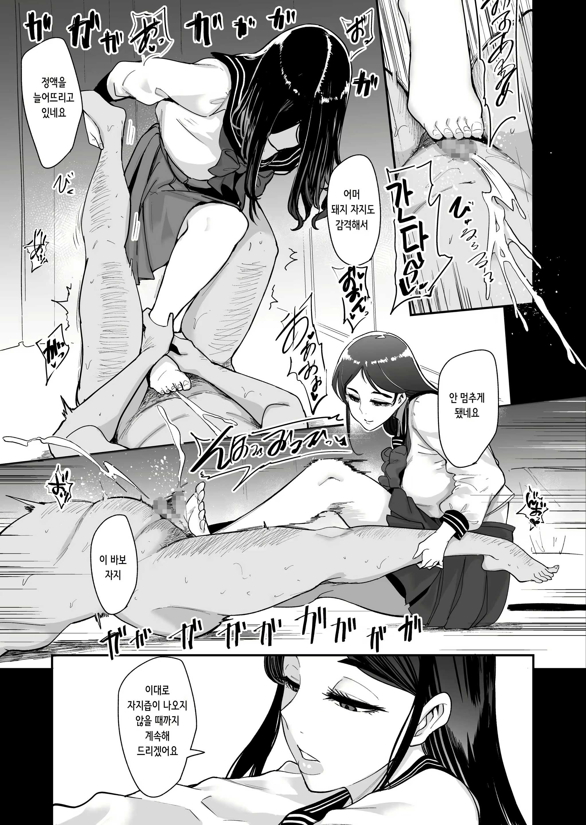 Content 2601823 - 15 페이지