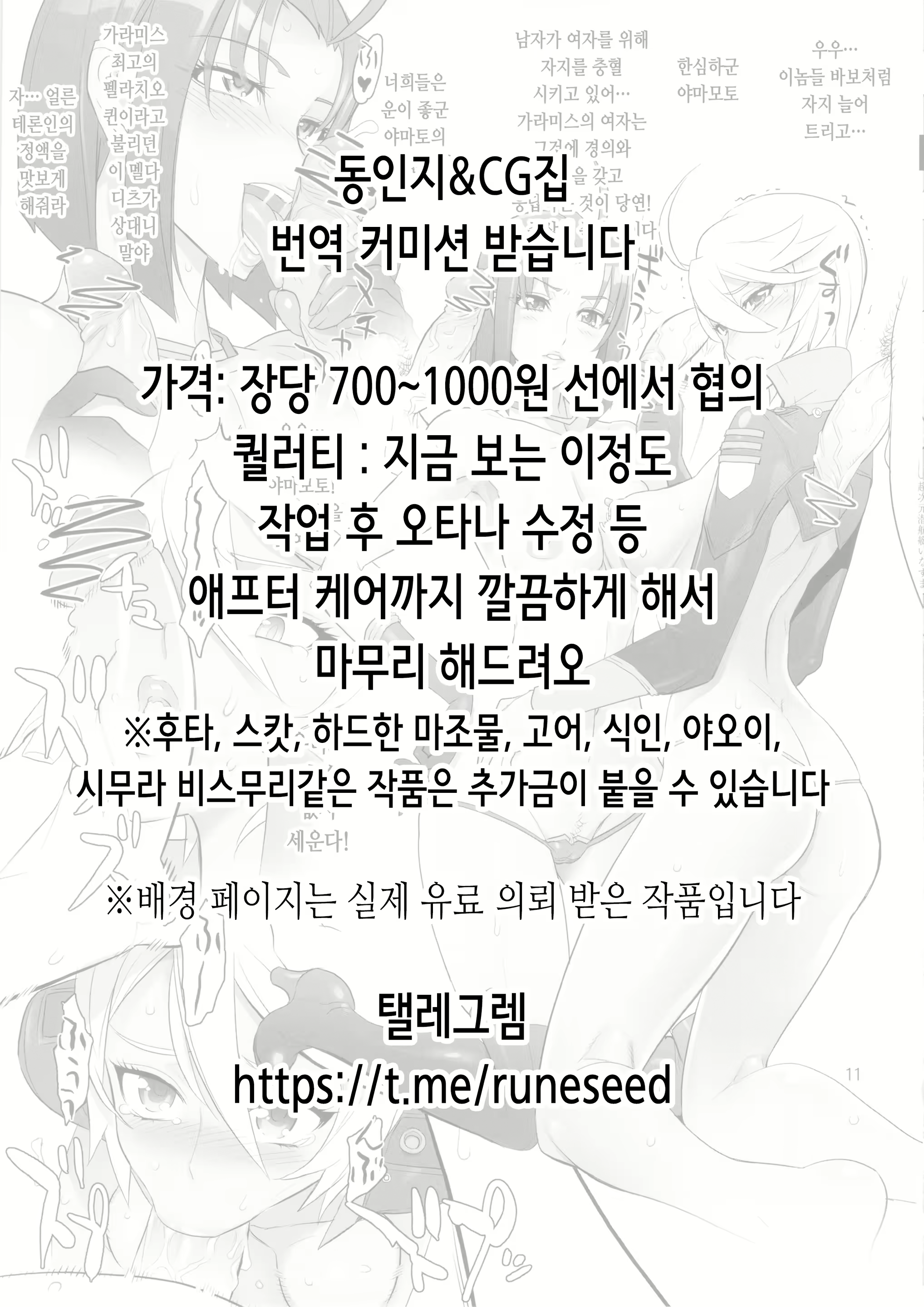 Content 2601823 - 2 페이지