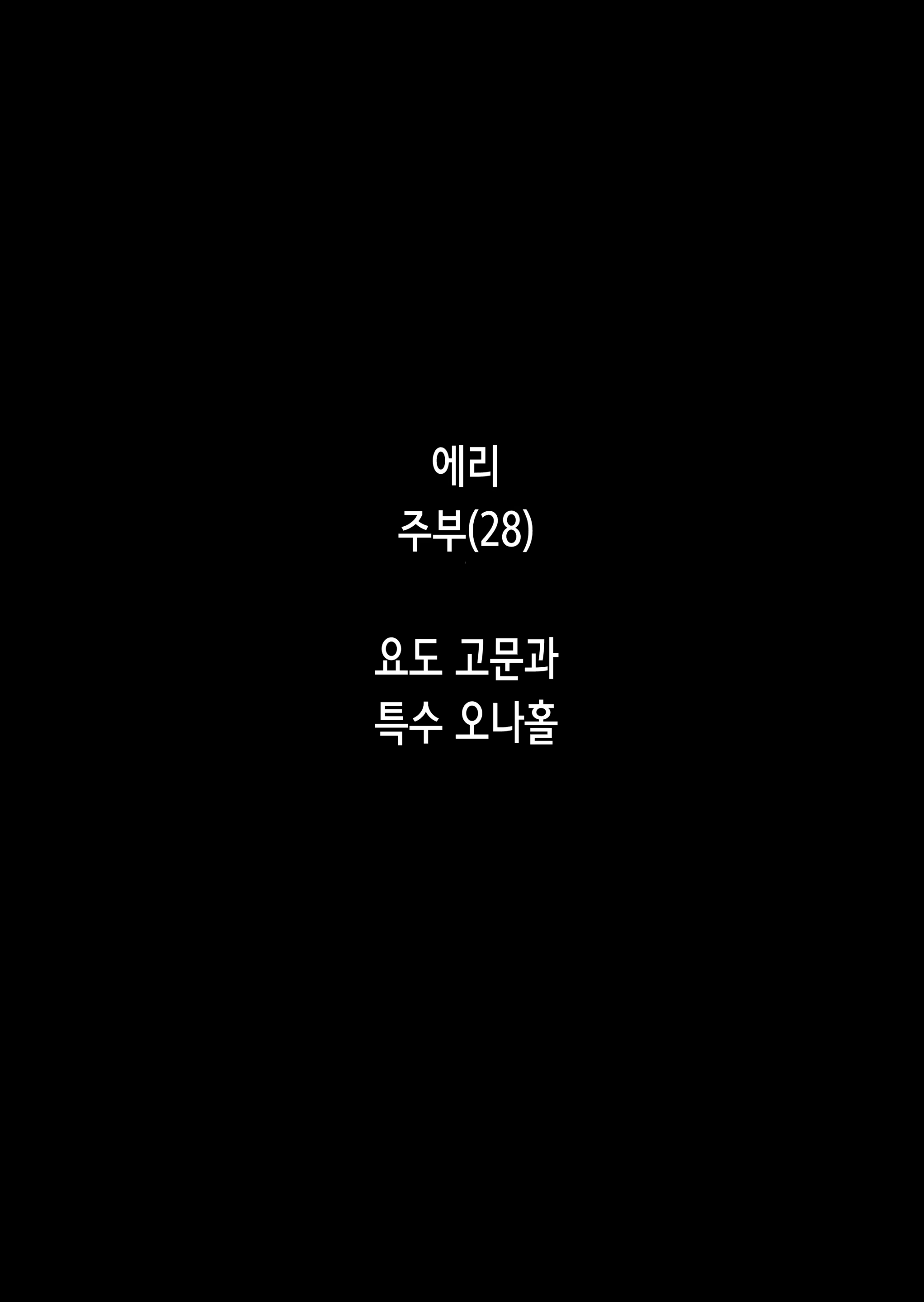 Content 2601823 - 27 페이지