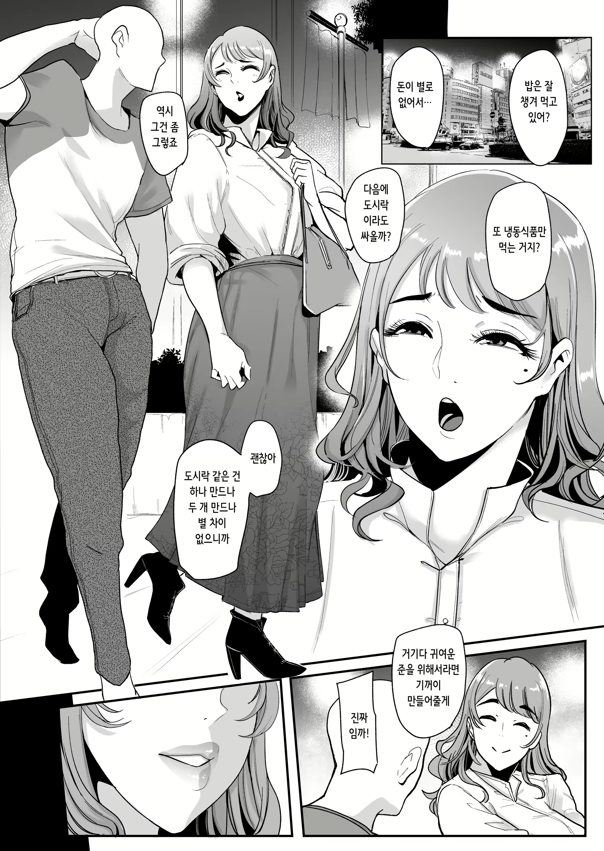 Content 2601823 - 28 페이지