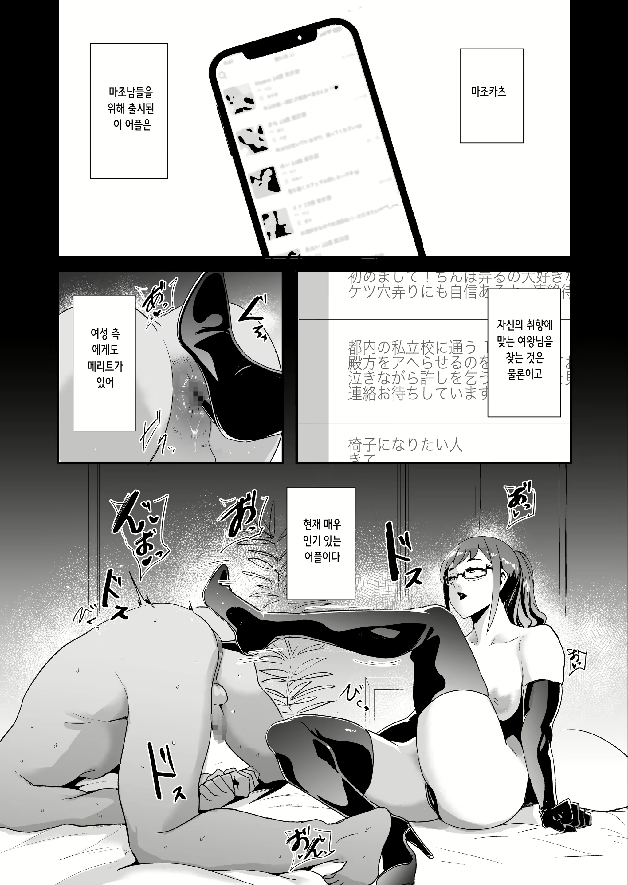 Content 2601823 - 3 페이지
