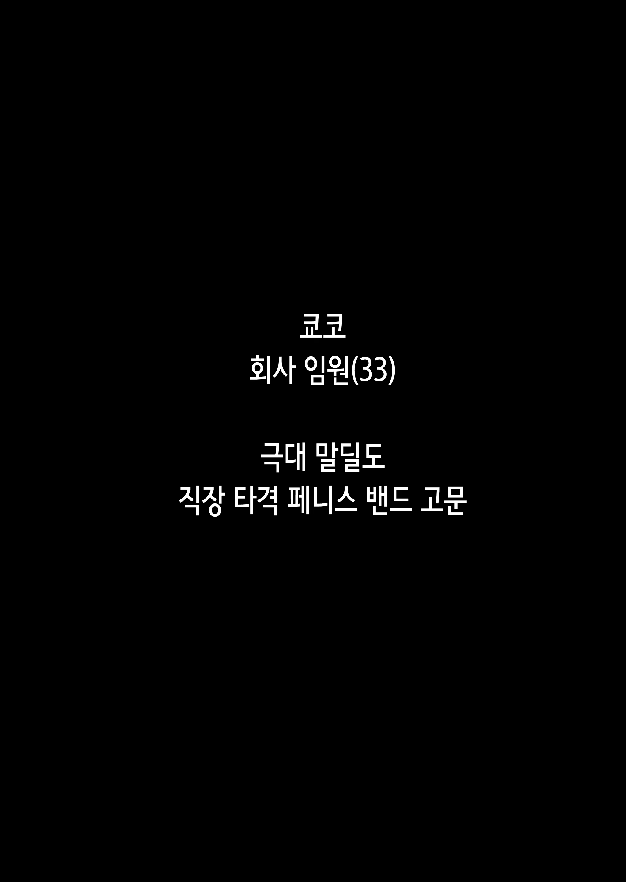 Content 2601823 - 40 페이지
