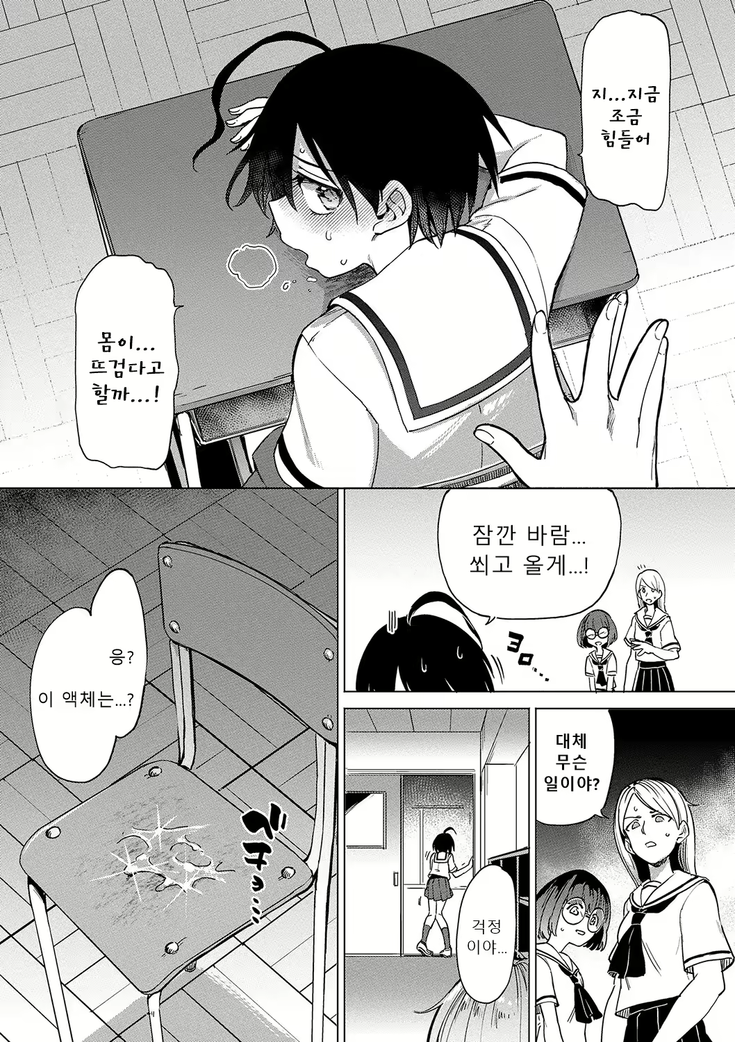 Content 2601916 - 106 페이지