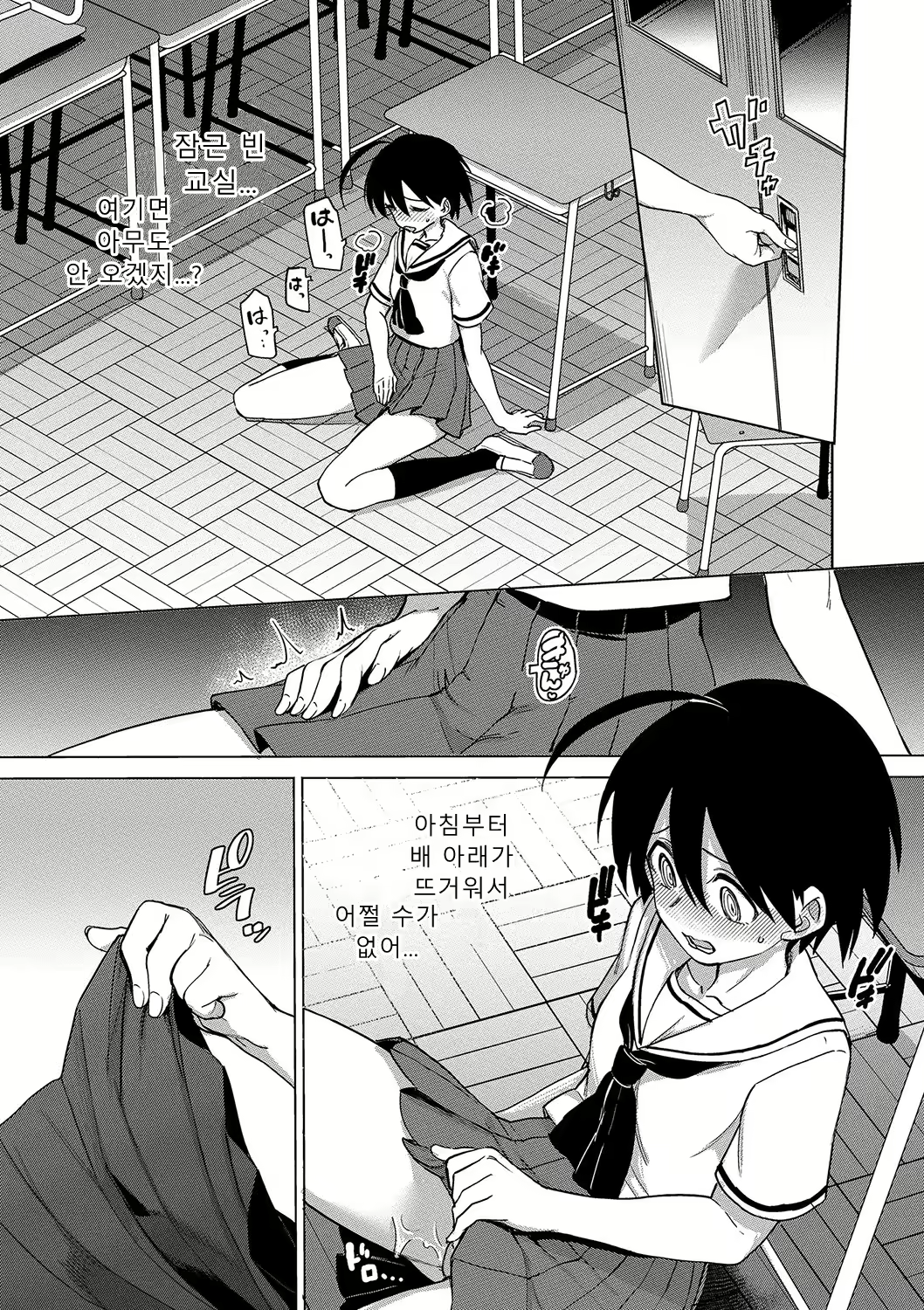 Content 2601916 - 107 페이지