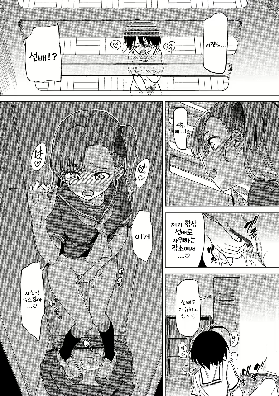 Content 2601916 - 110 페이지