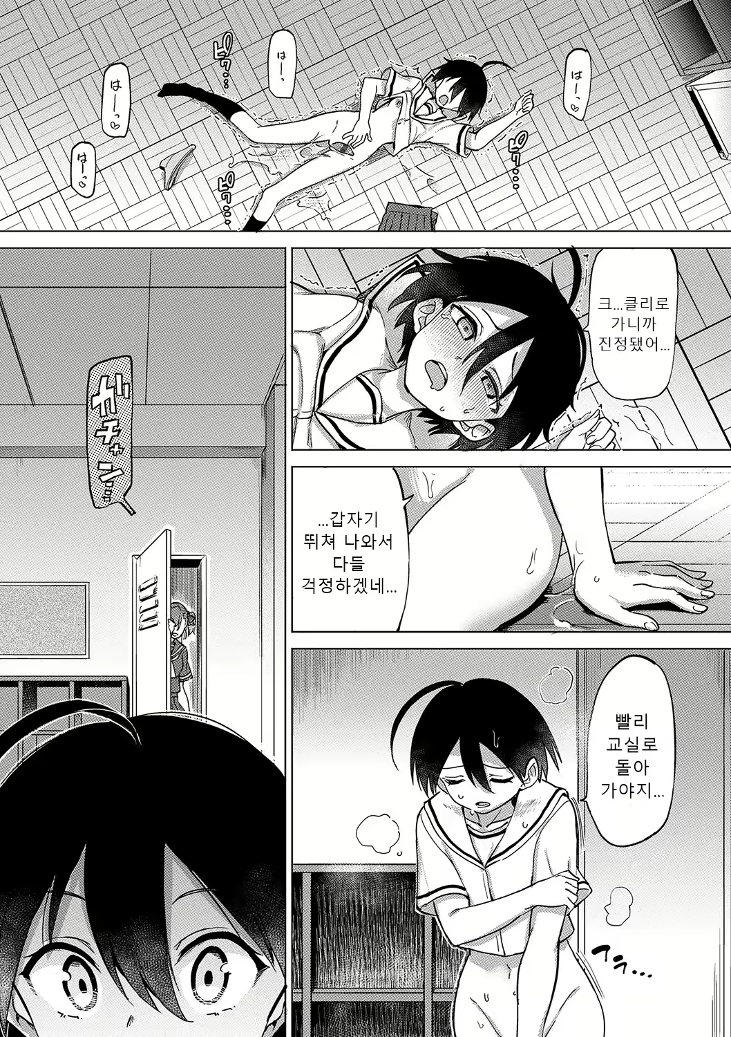 Content 2601916 - 120 페이지