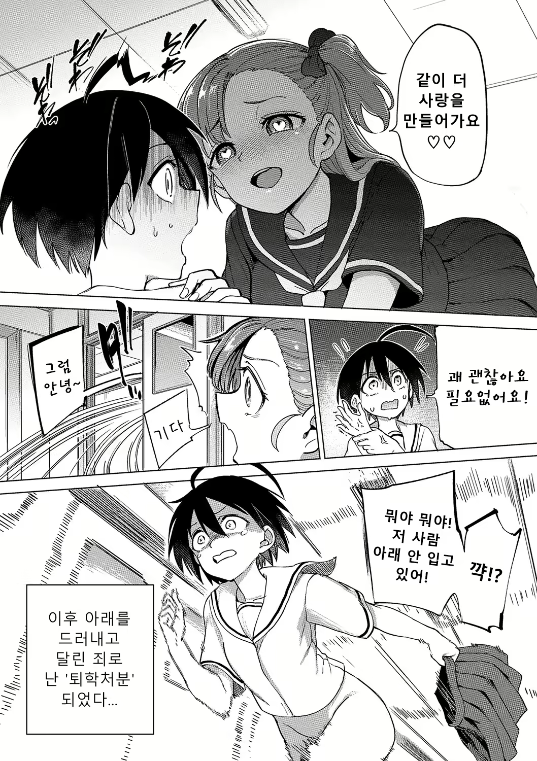 Content 2601916 - 122 페이지
