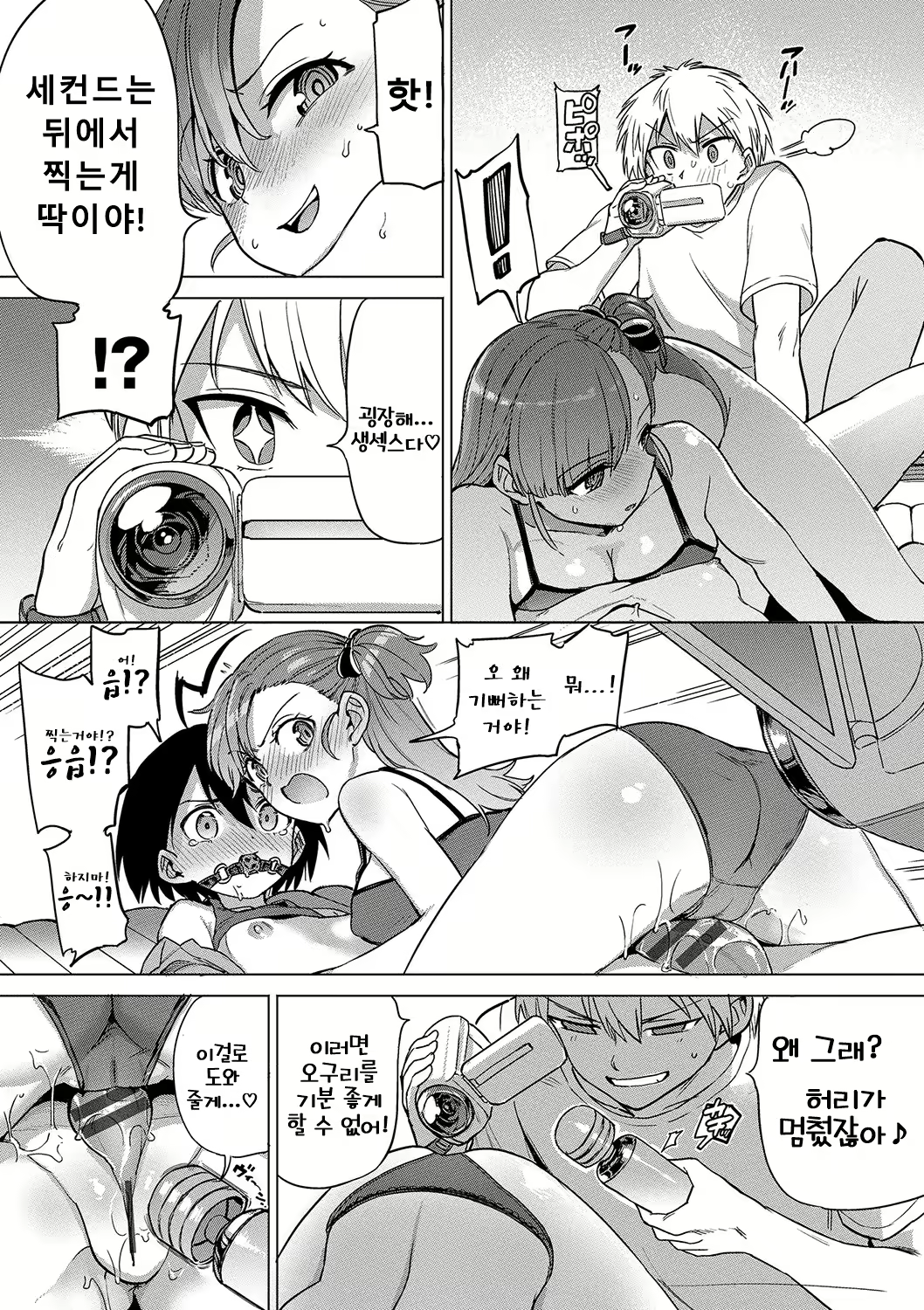 Content 2601916 - 127 페이지