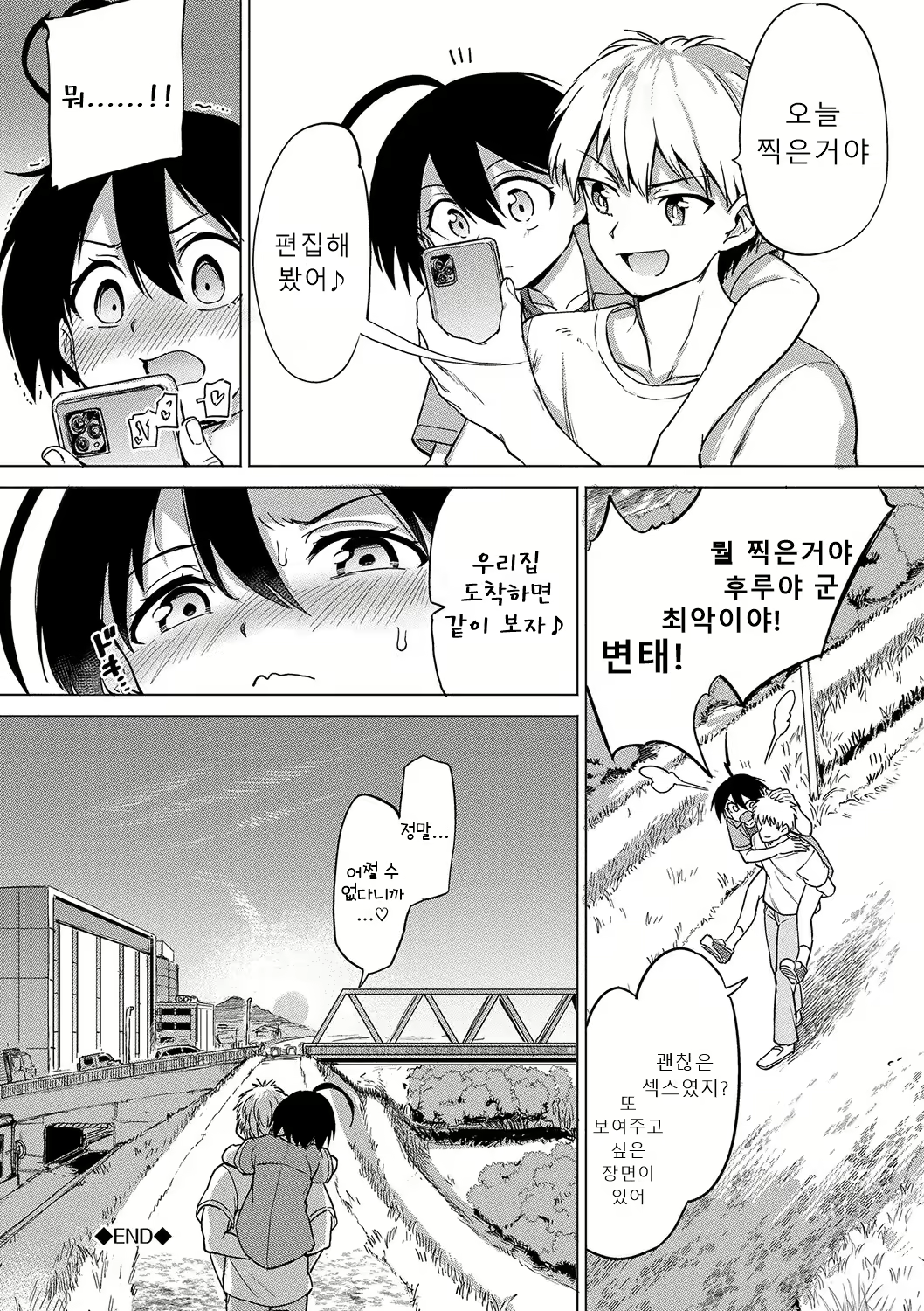 Content 2601916 - 153 페이지