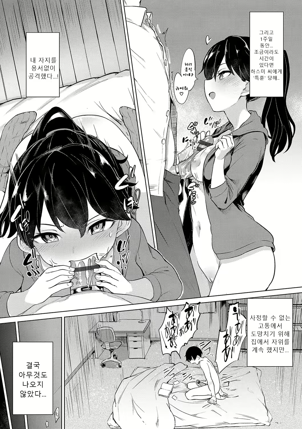 Content 2601916 - 158 페이지