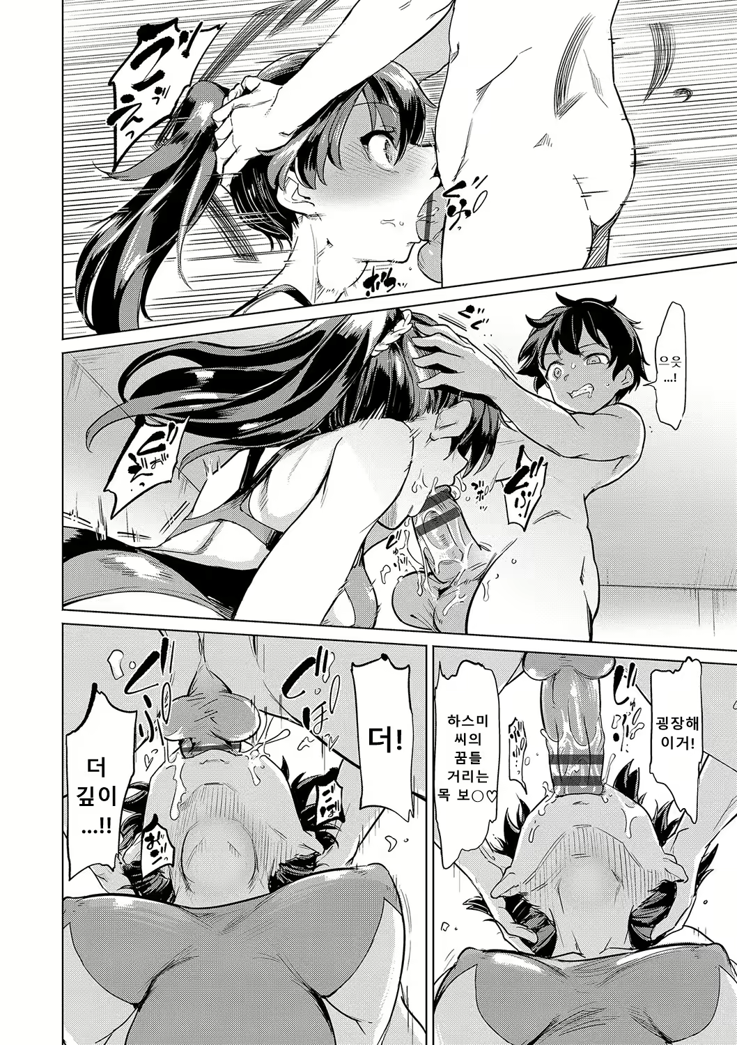 Content 2601916 - 161 페이지