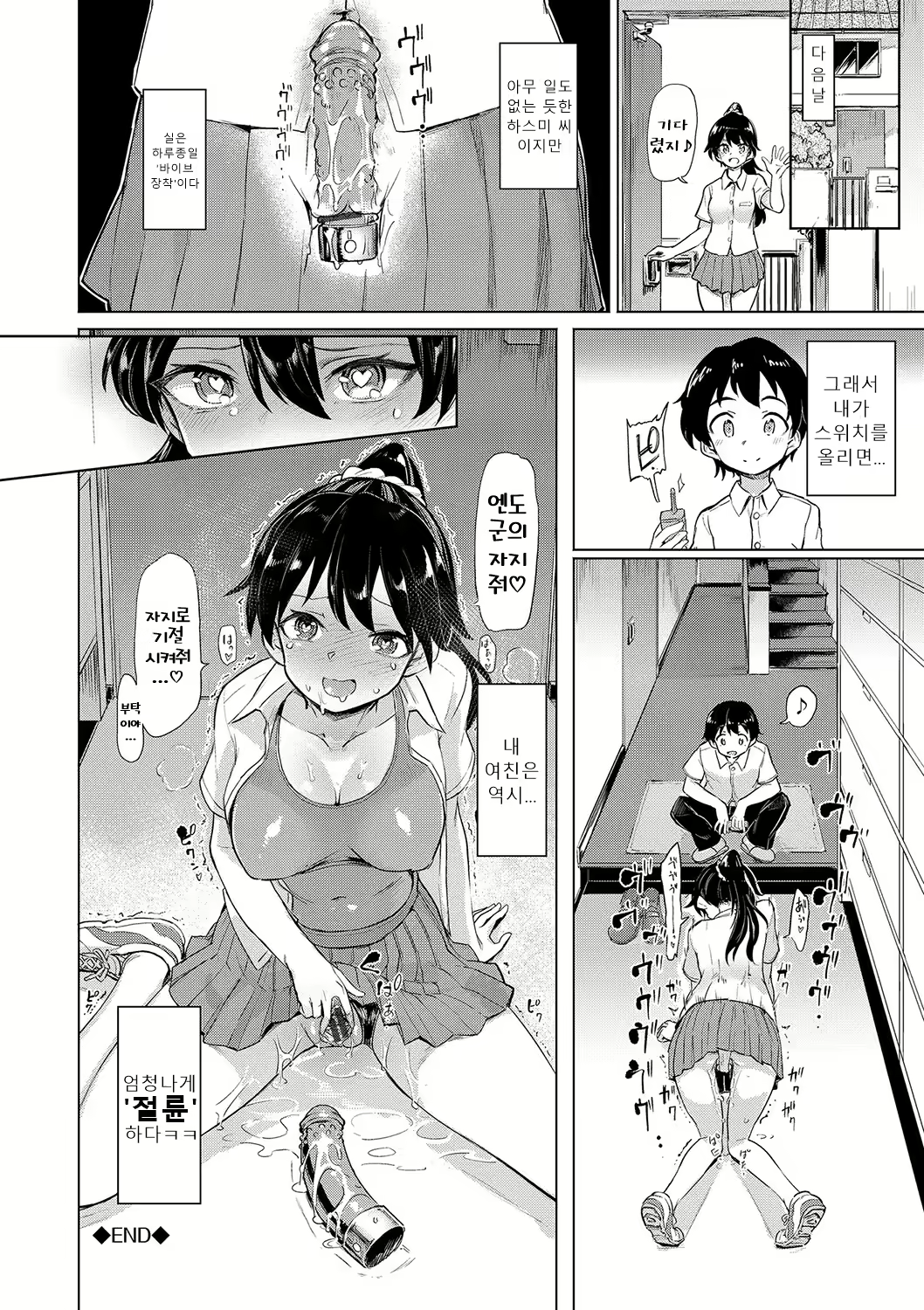 Content 2601916 - 173 페이지