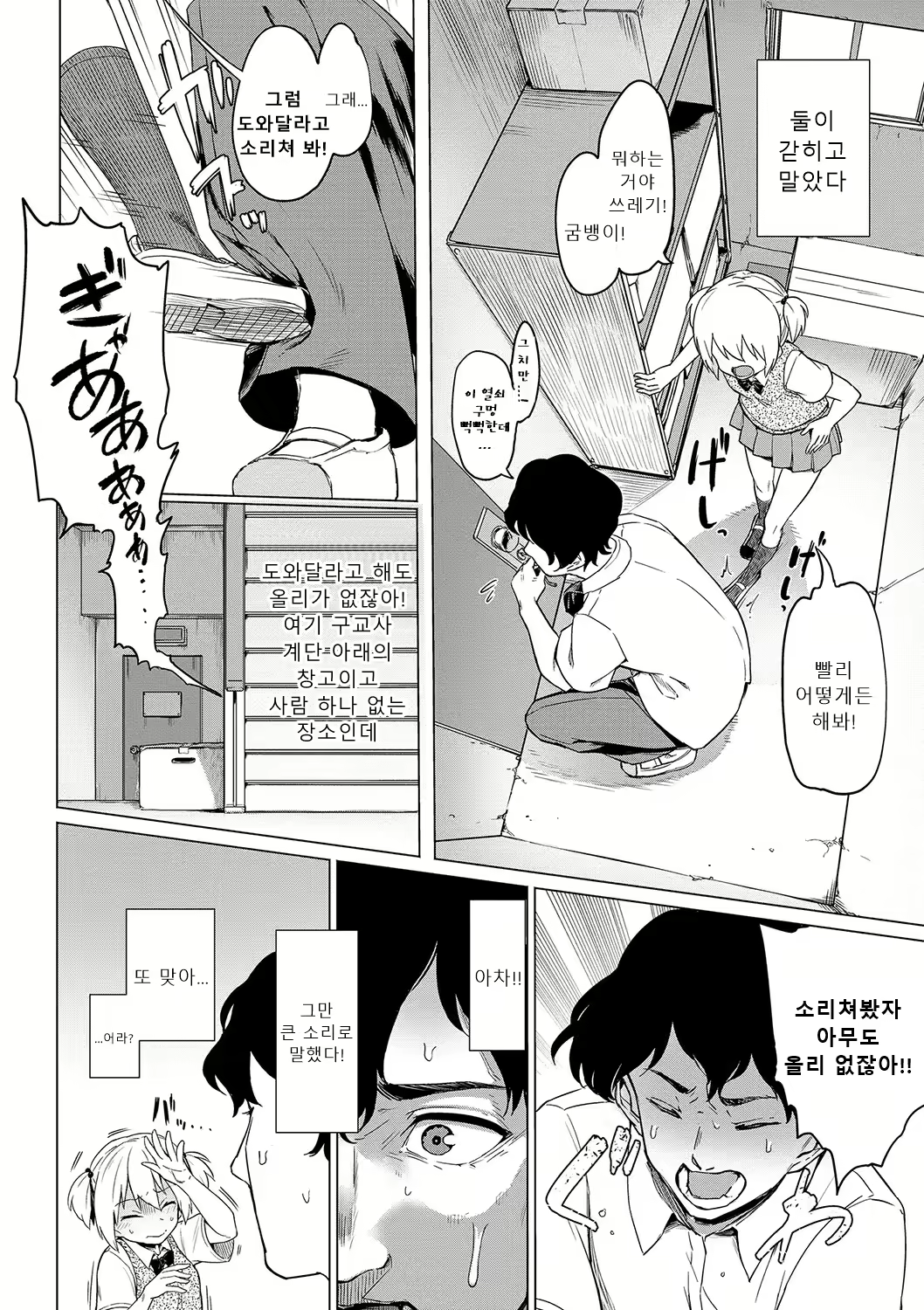Content 2601916 - 175 페이지