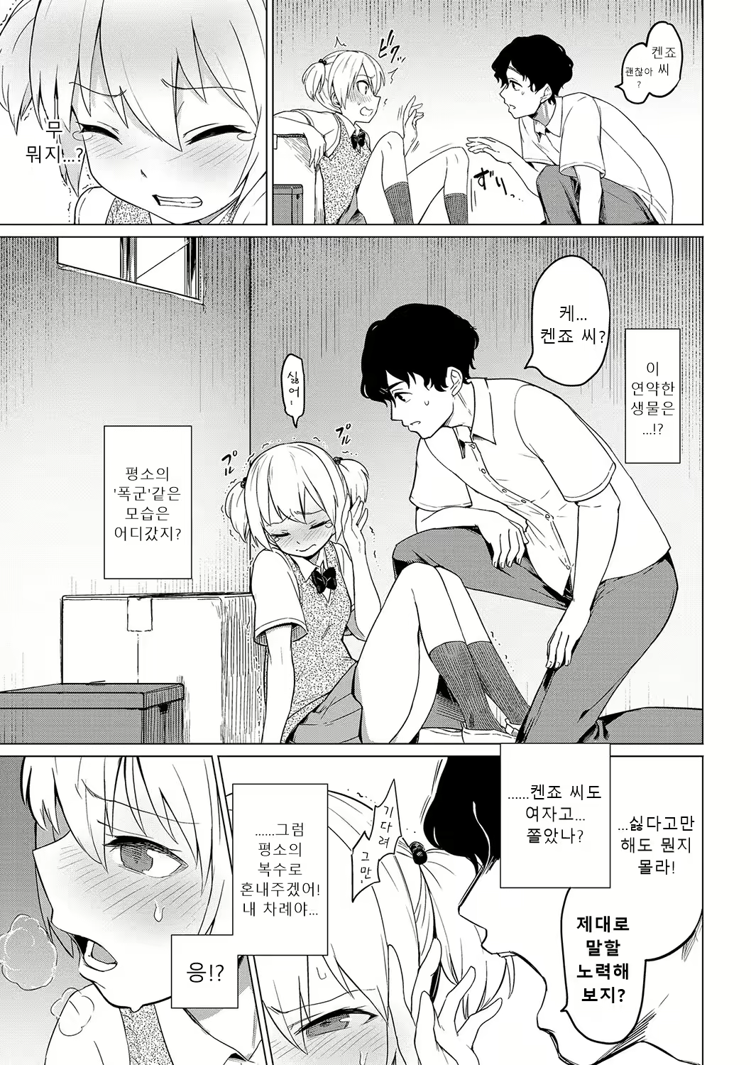 Content 2601916 - 176 페이지