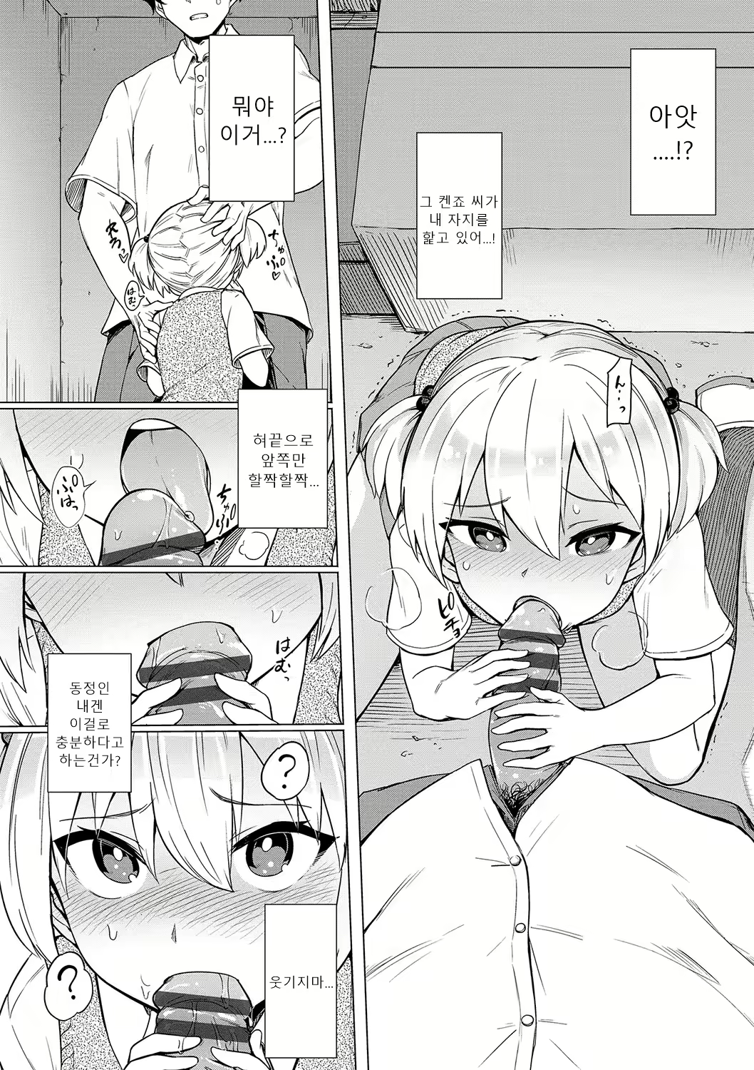 Content 2601916 - 179 페이지