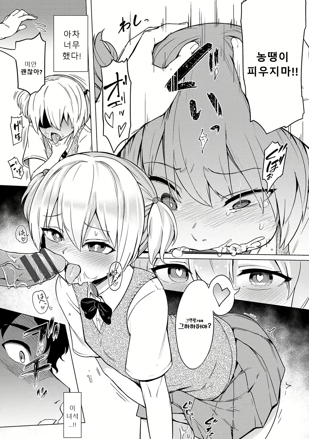 Content 2601916 - 180 페이지