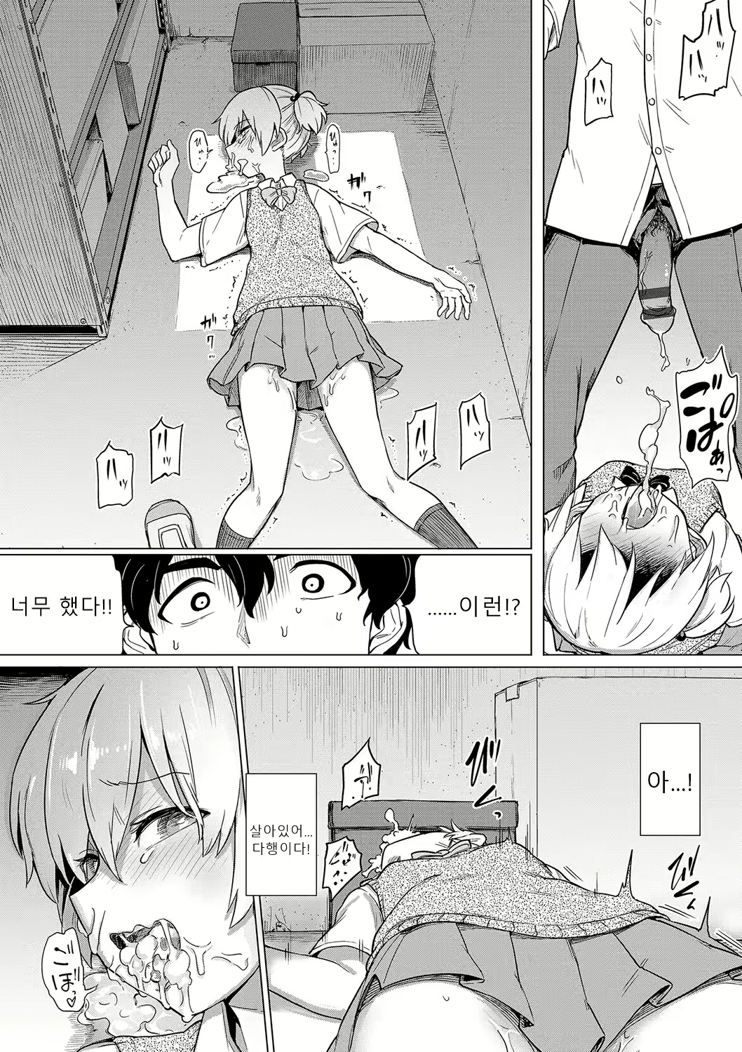 Content 2601916 - 183 페이지