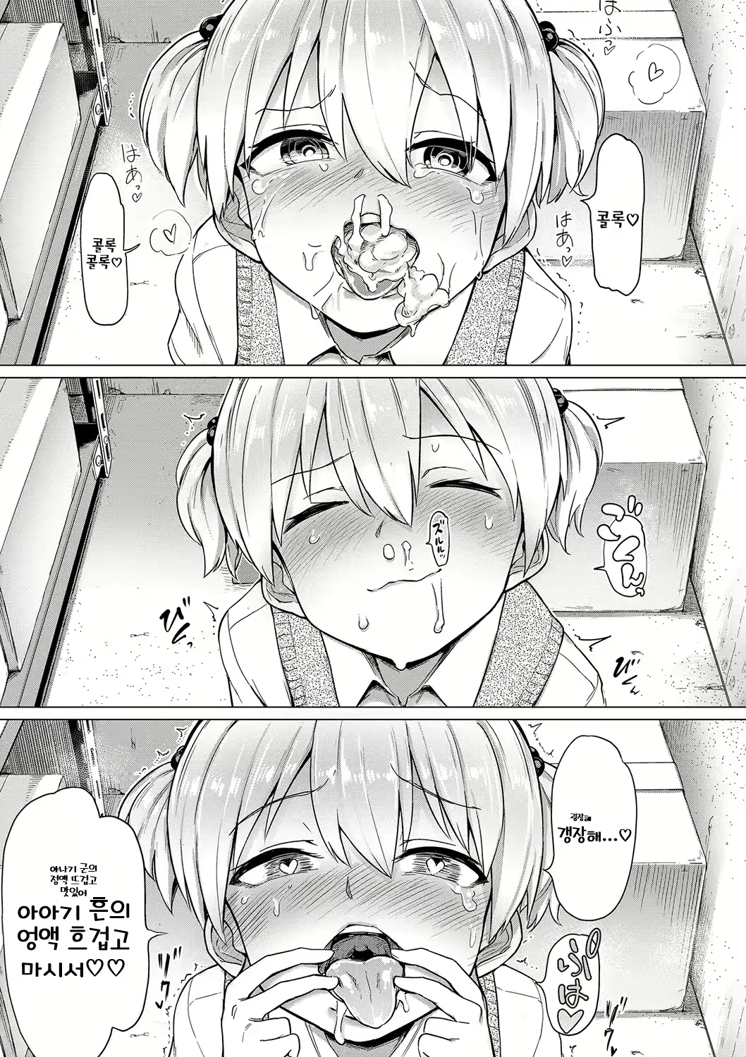 Content 2601916 - 184 페이지