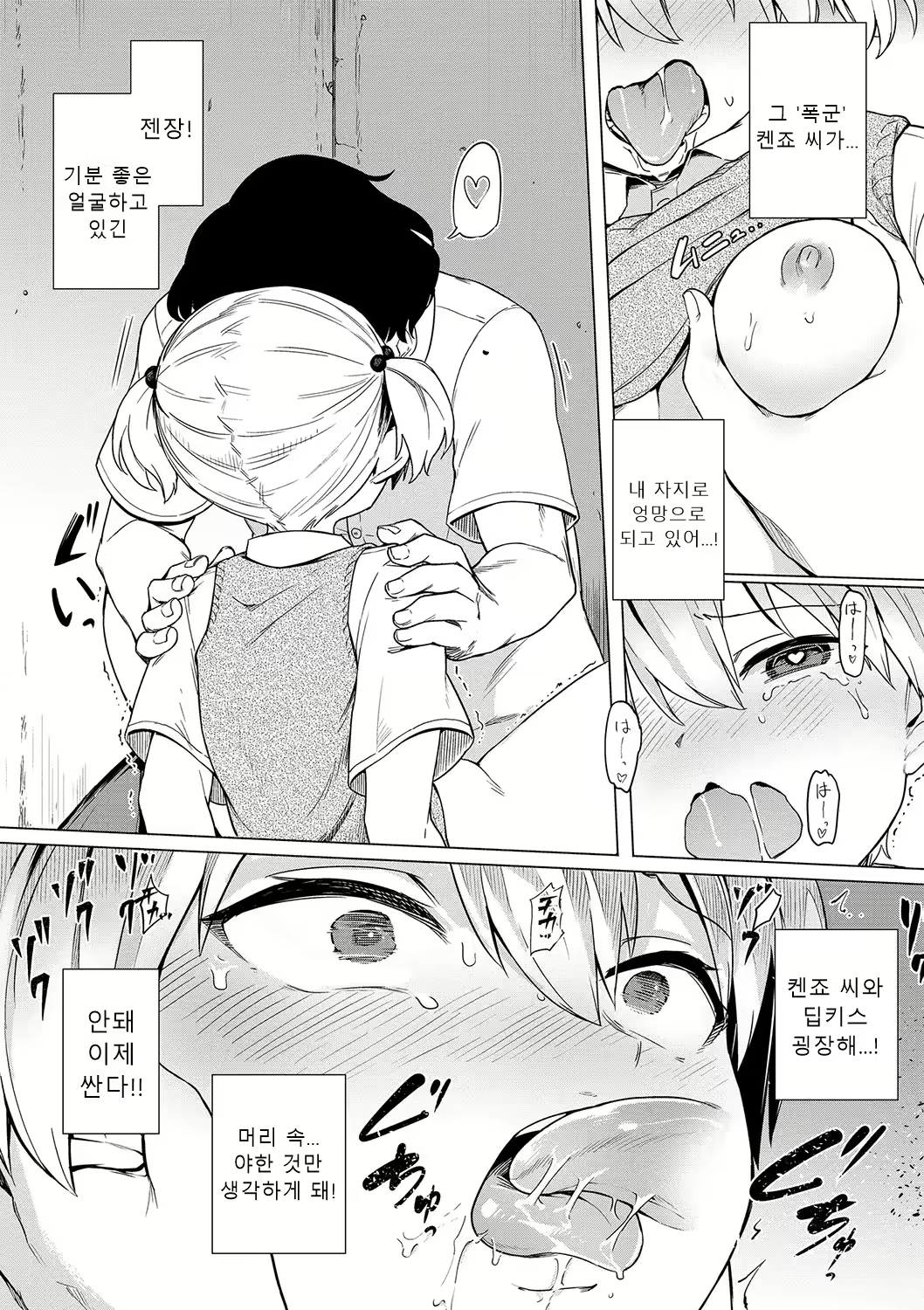 Content 2601916 - 187 페이지