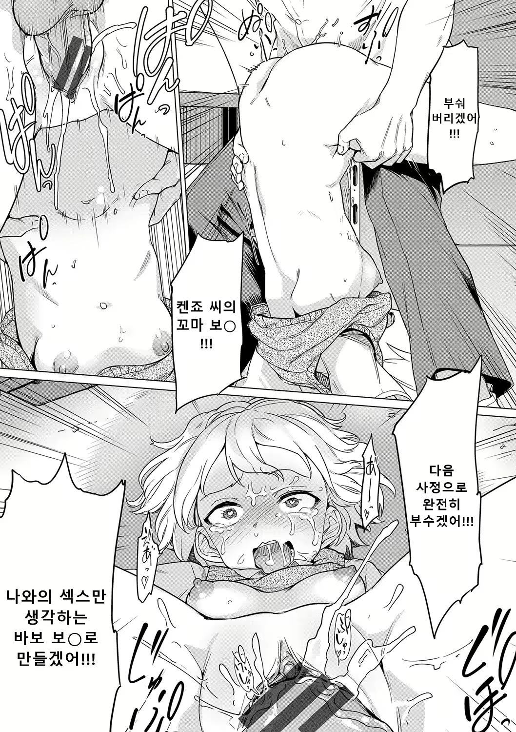 Content 2601916 - 191 페이지