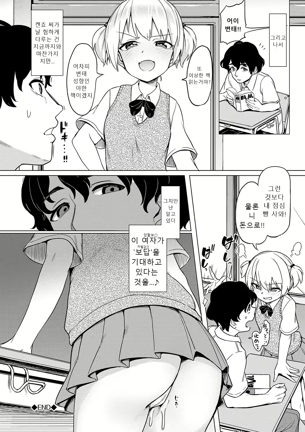 Content 2601916 - 193 페이지