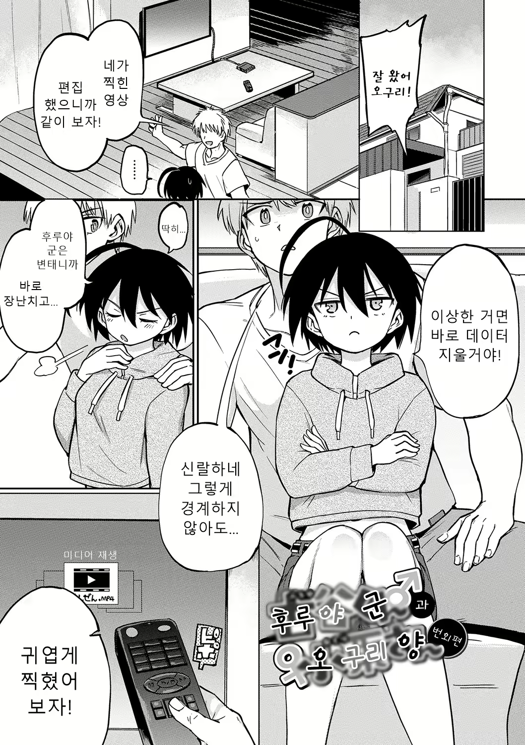Content 2601916 - 194 페이지