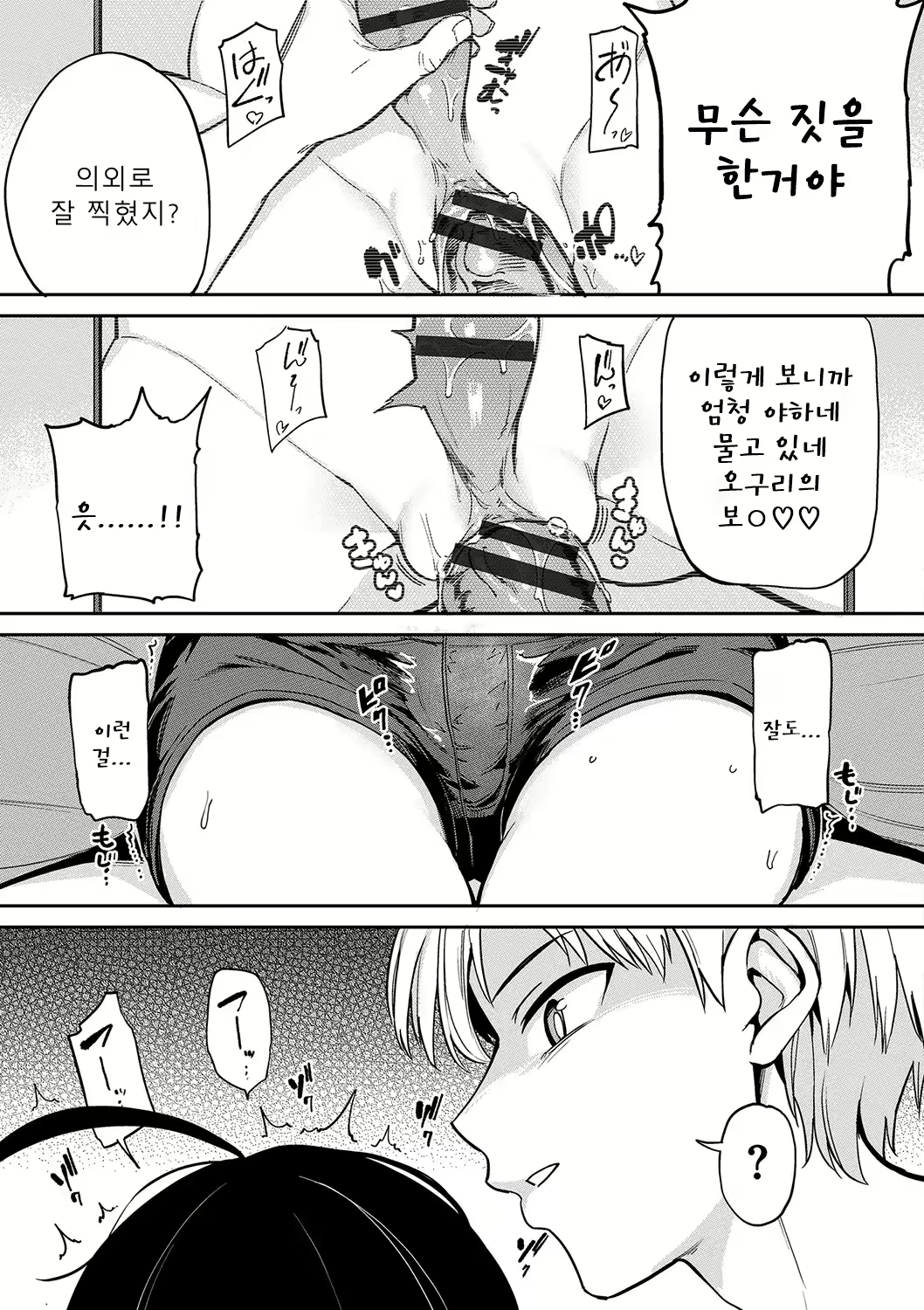 Content 2601916 - 196 페이지