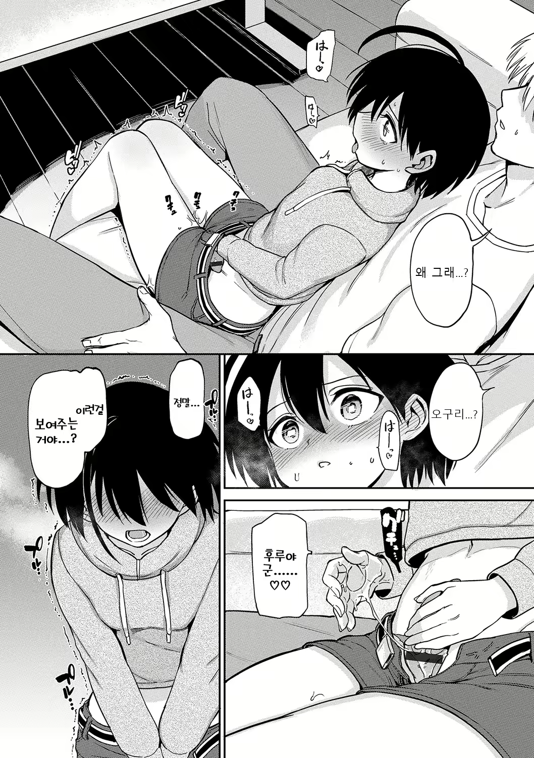 Content 2601916 - 197 페이지