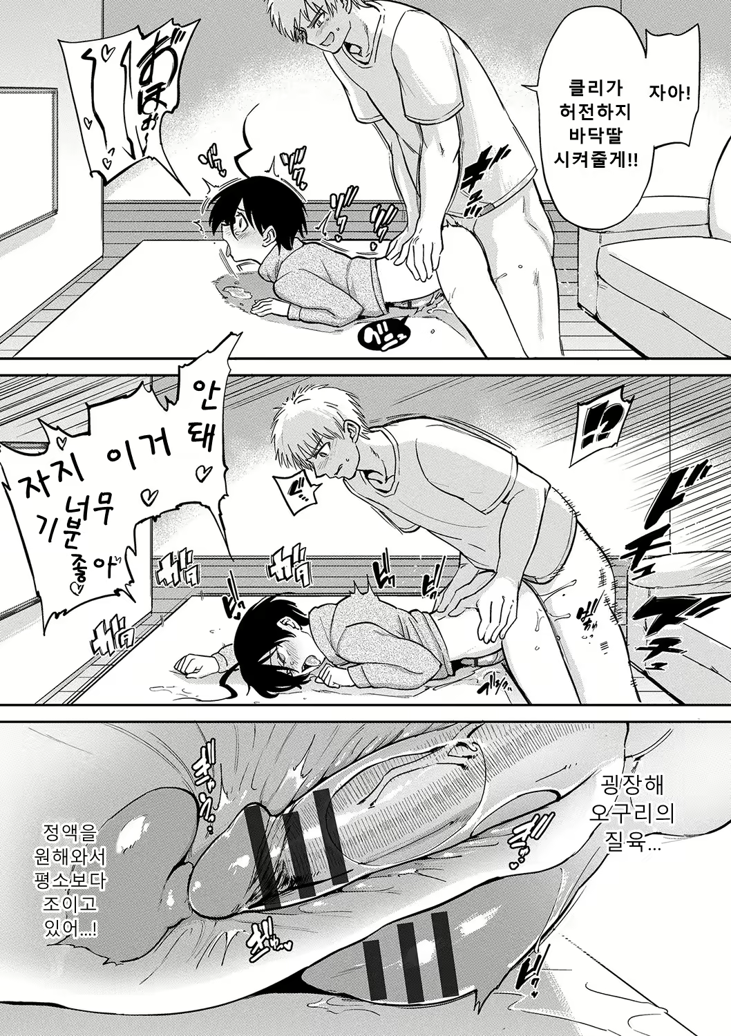 Content 2601916 - 201 페이지