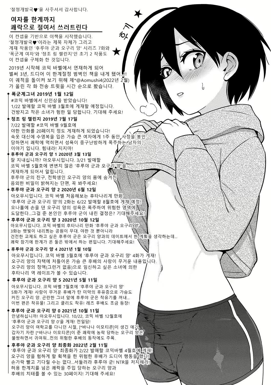 Content 2601916 - 204 페이지