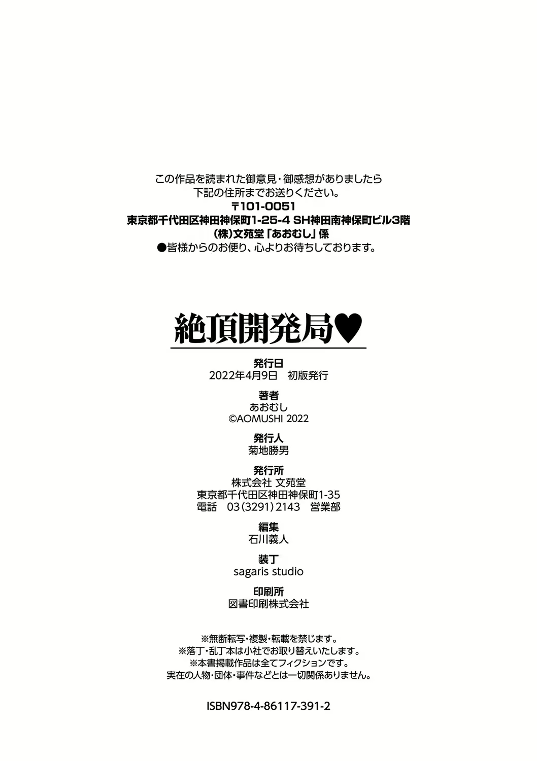 Content 2601916 - 205 페이지