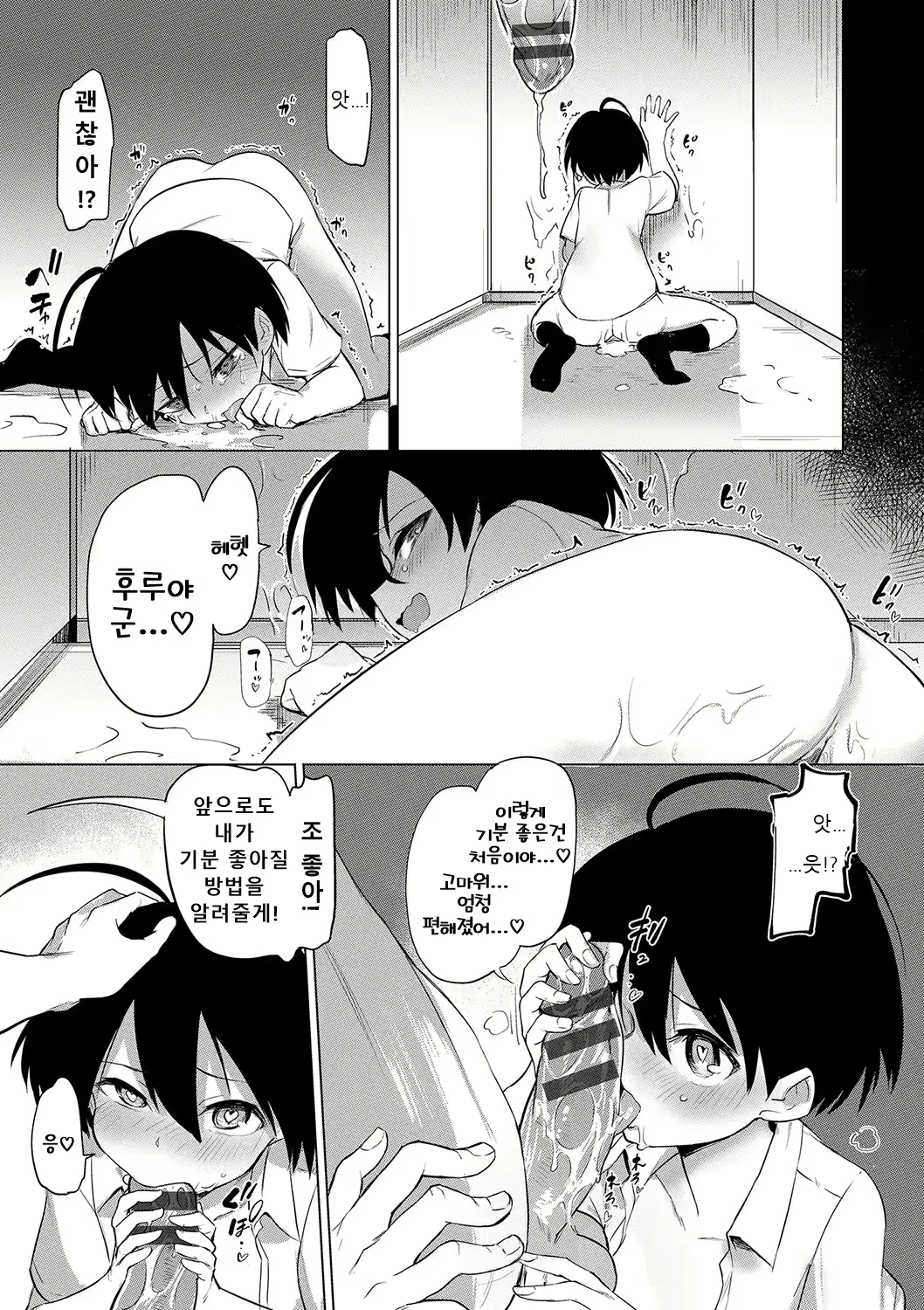 Content 2601916 - 22 페이지