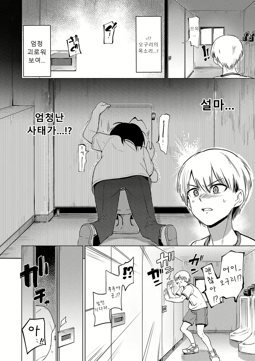 Content 2601916 - 5 페이지