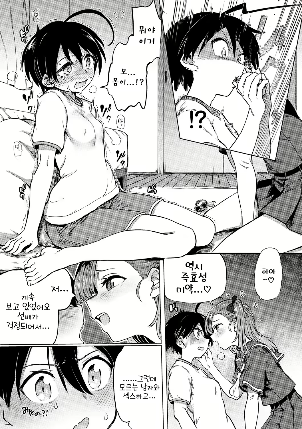 Content 2601916 - 66 페이지