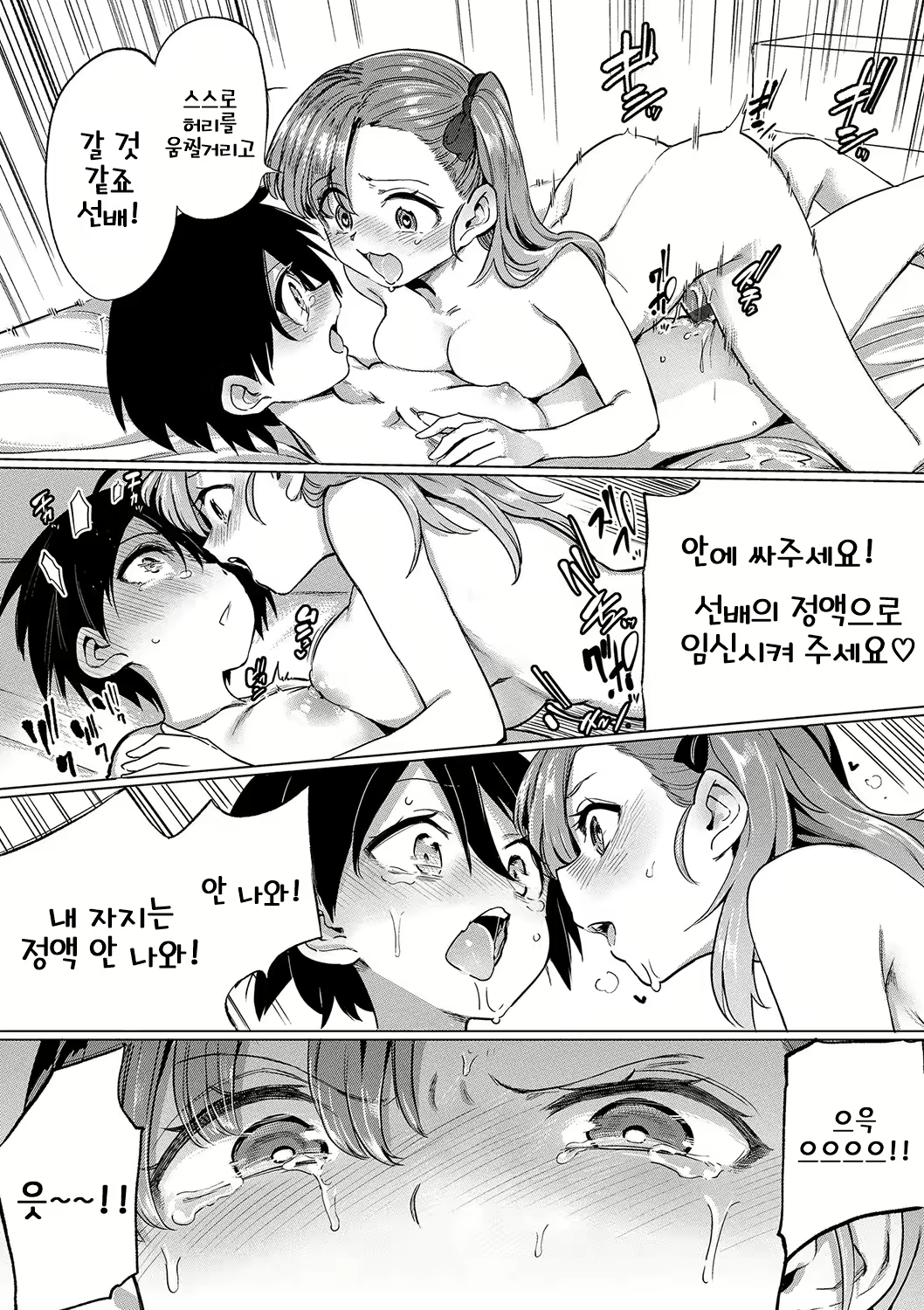 Content 2601916 - 78 페이지