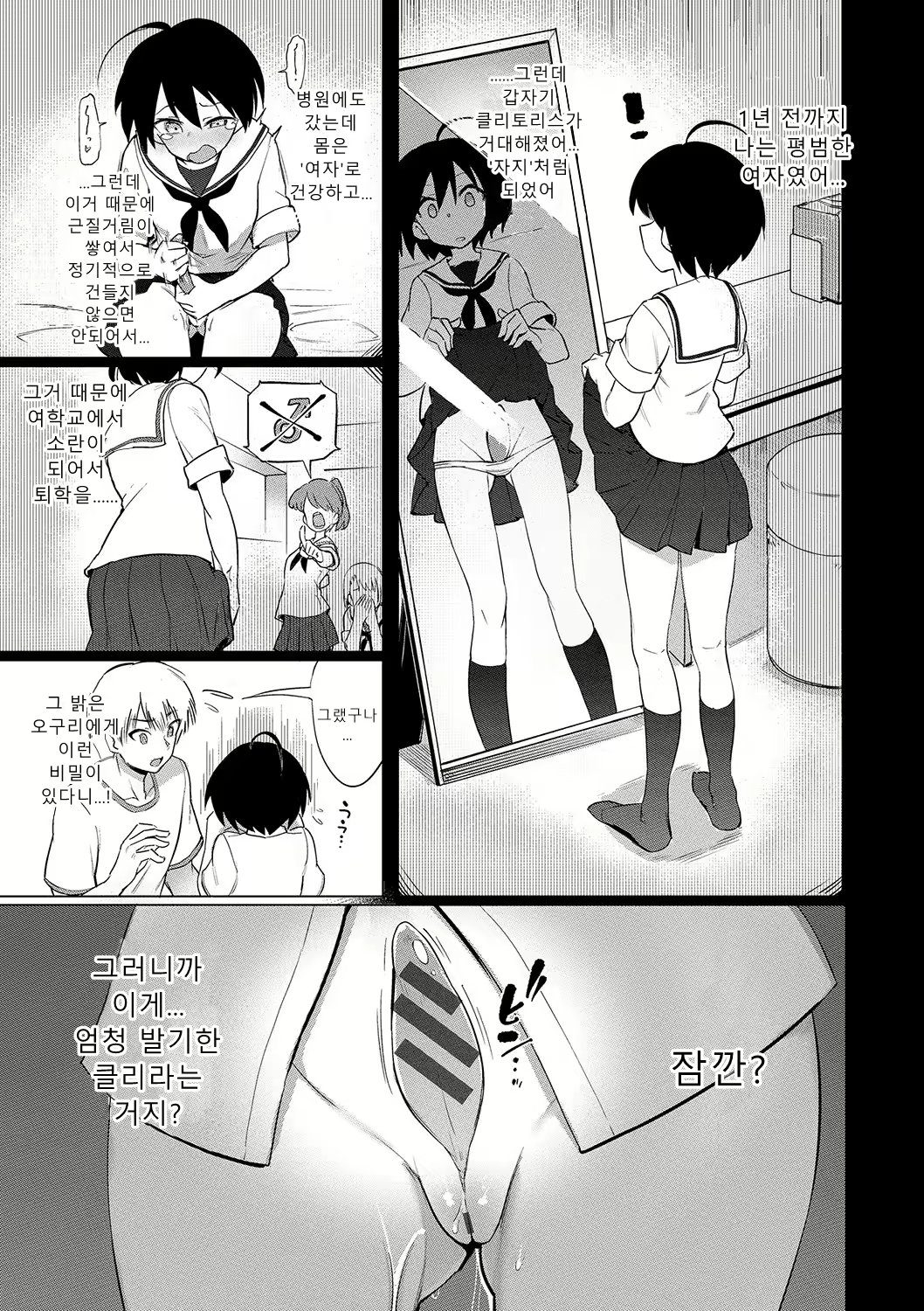 Content 2601916 - 8 페이지