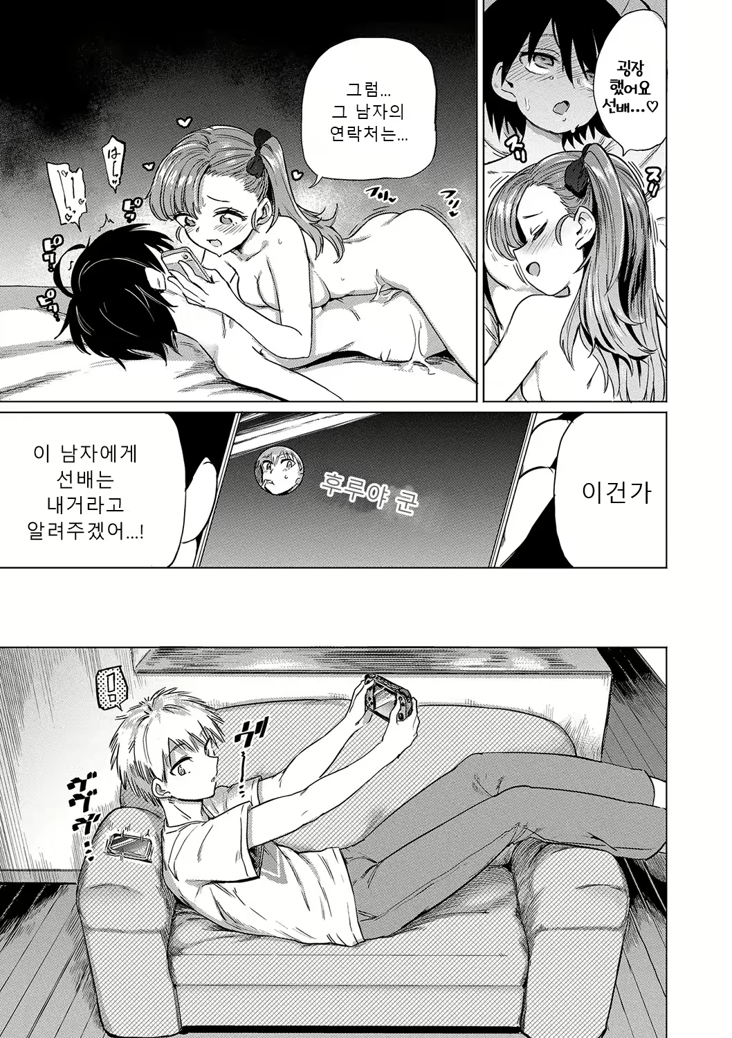 Content 2601916 - 82 페이지