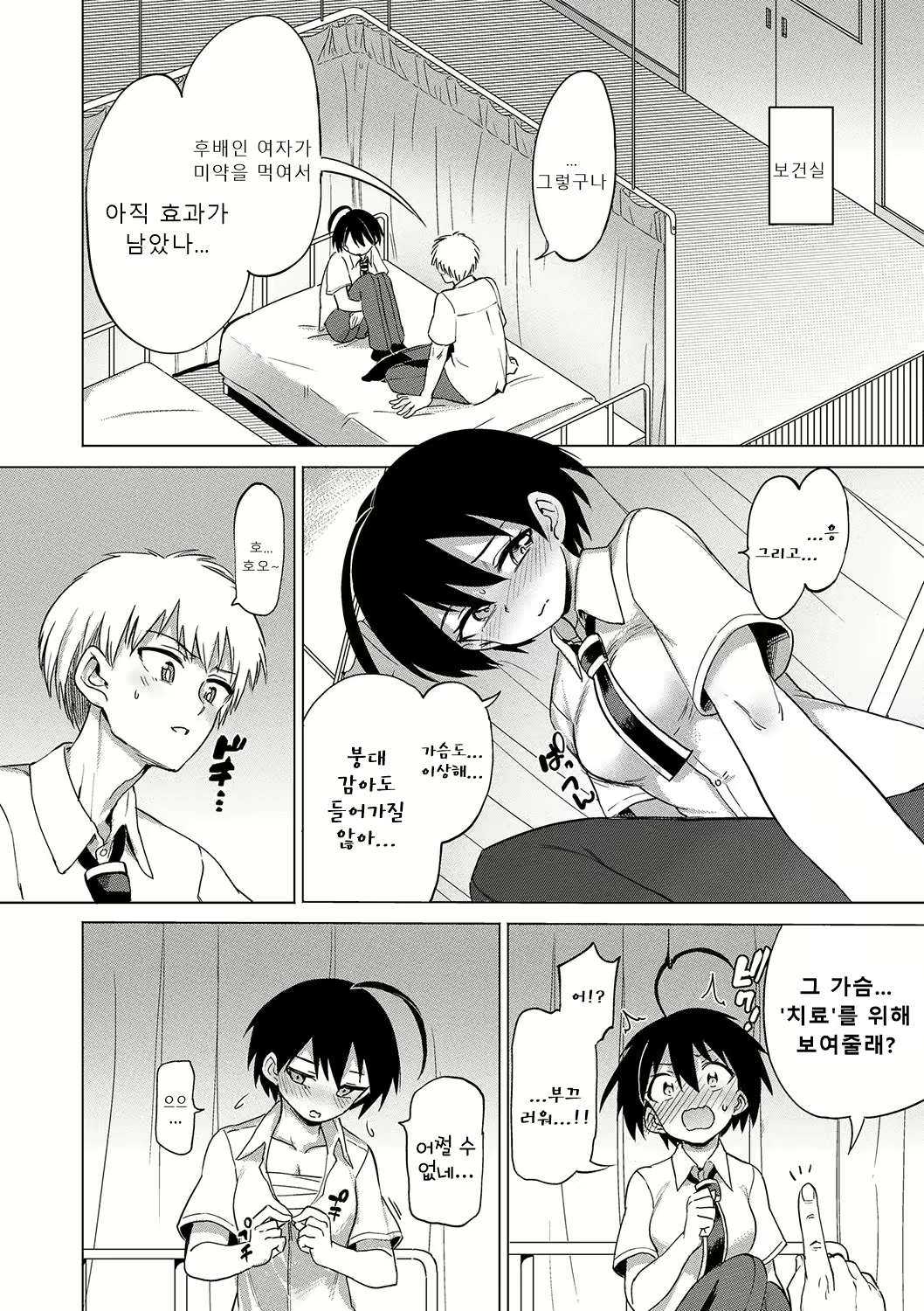 Content 2601916 - 85 페이지