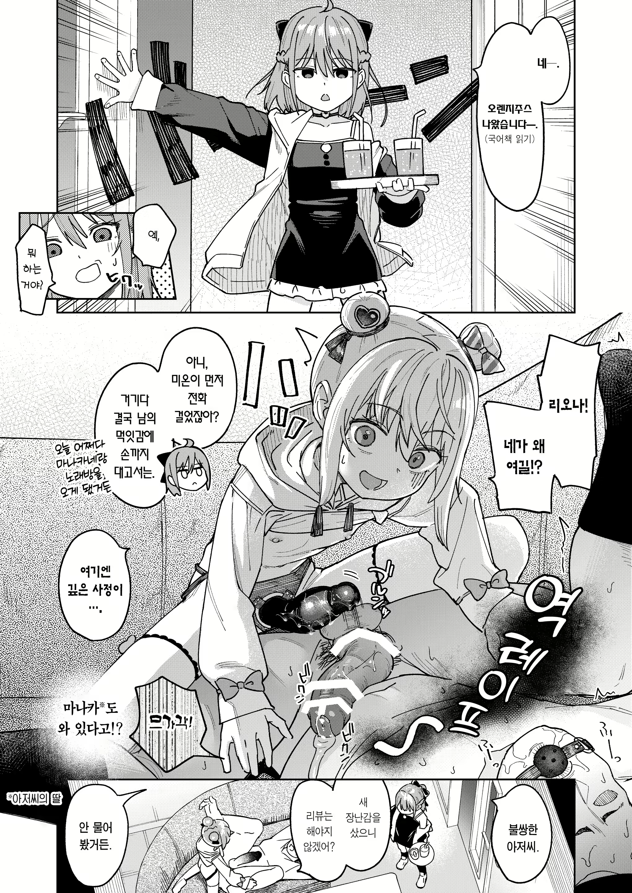 Content 2601972 - 15 페이지