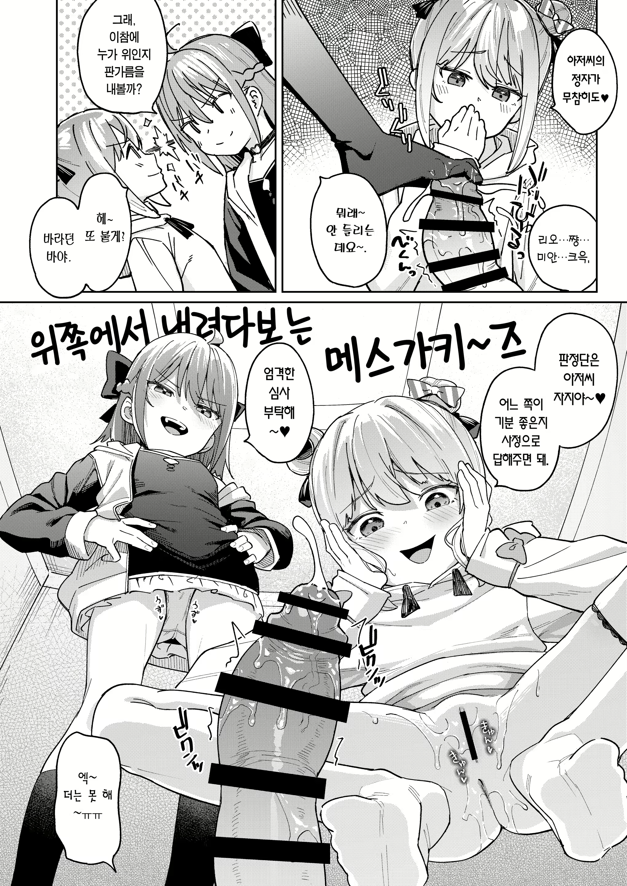 Content 2601972 - 17 페이지