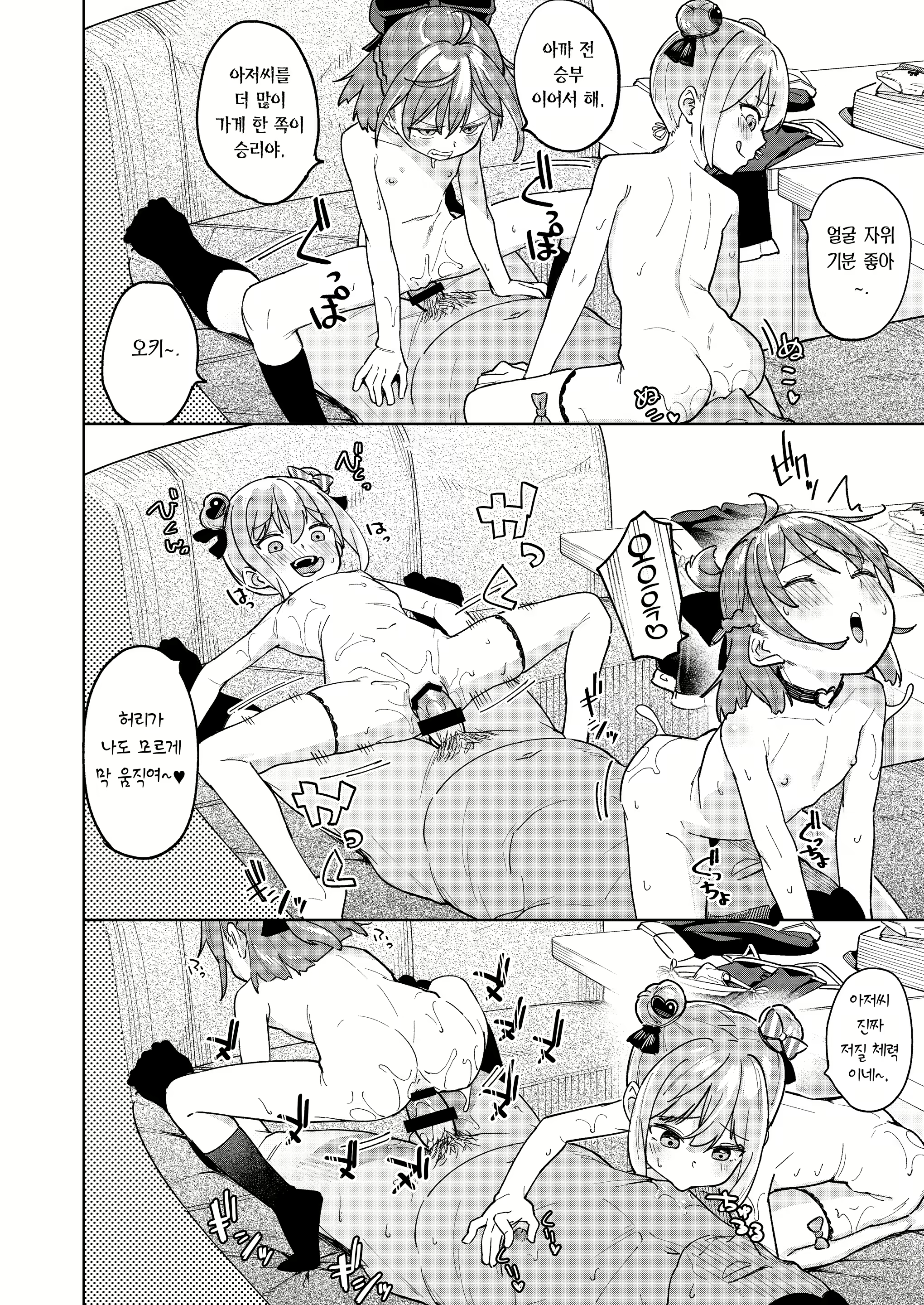 Content 2601972 - 27 페이지