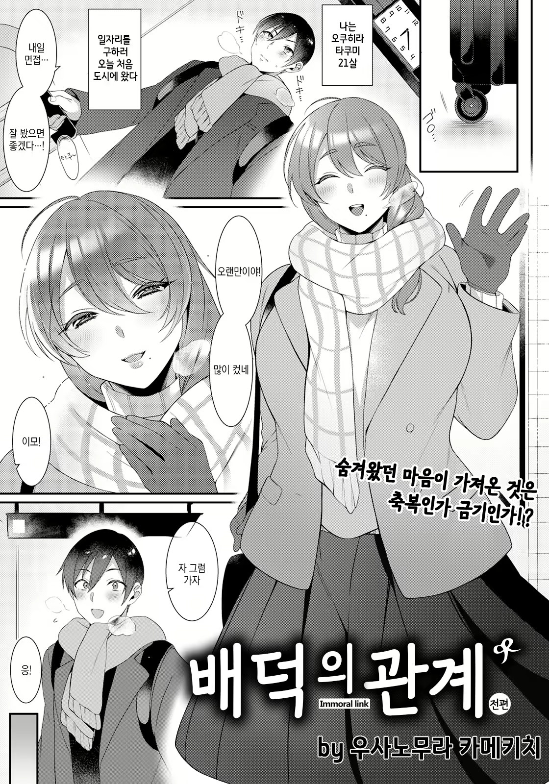 Content 2602049 - 1 페이지